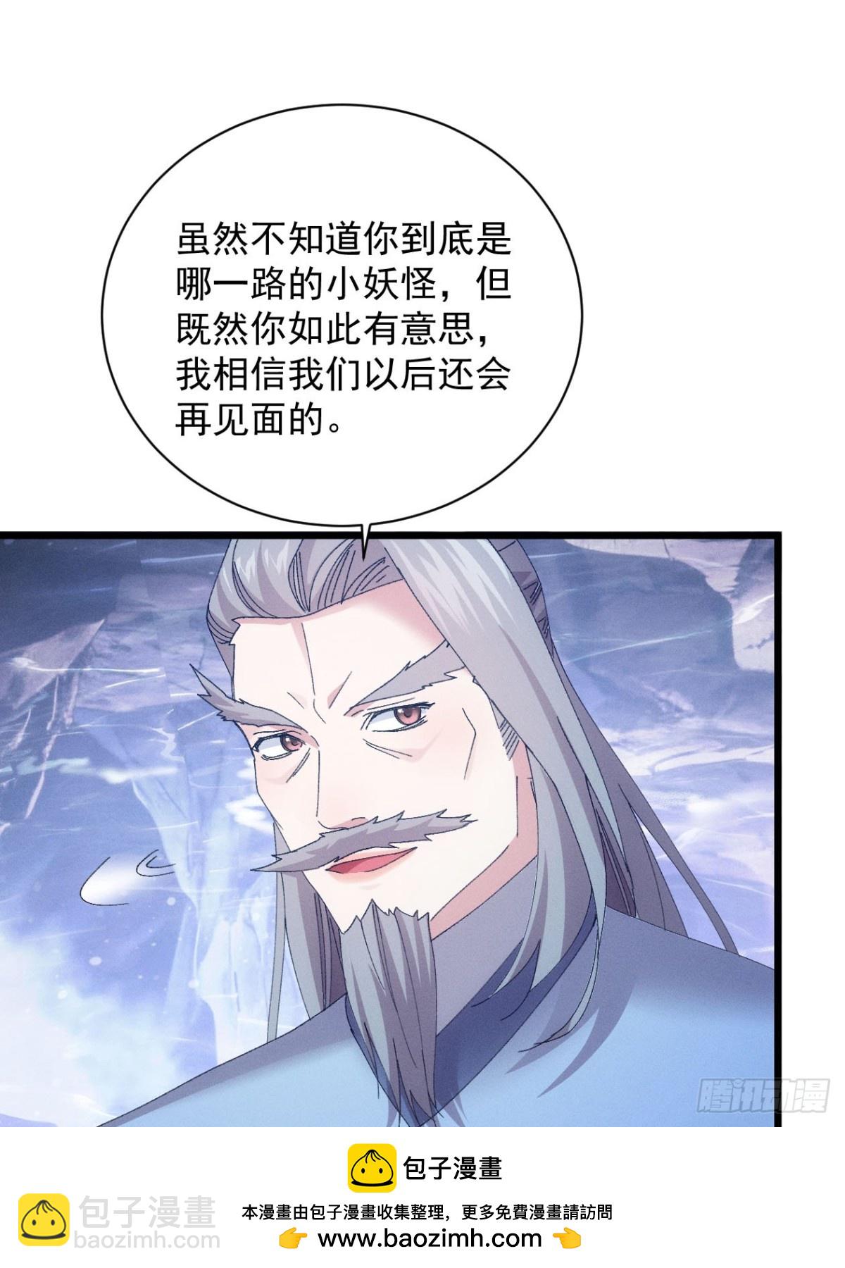 第280话  玄圣49