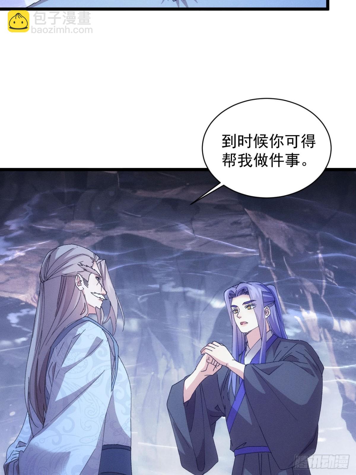 第280话  玄圣54
