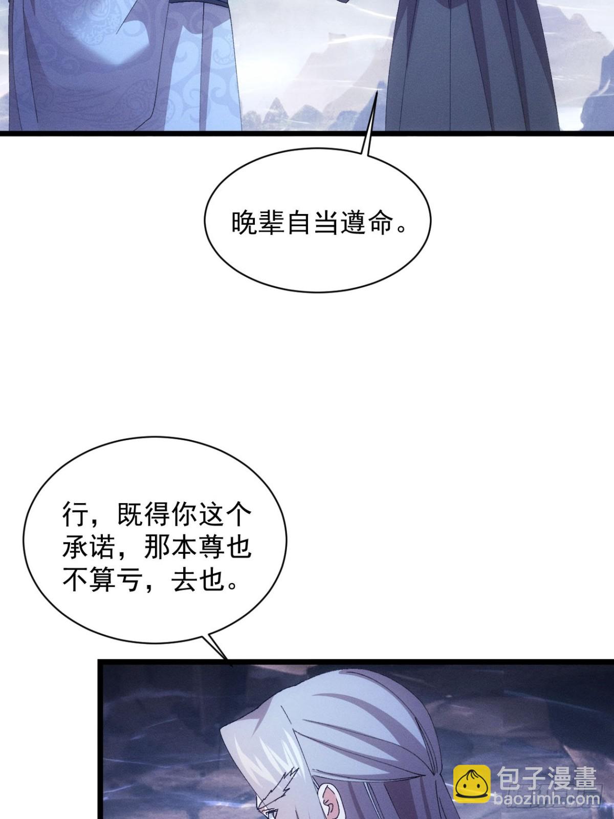 第280话  玄圣55