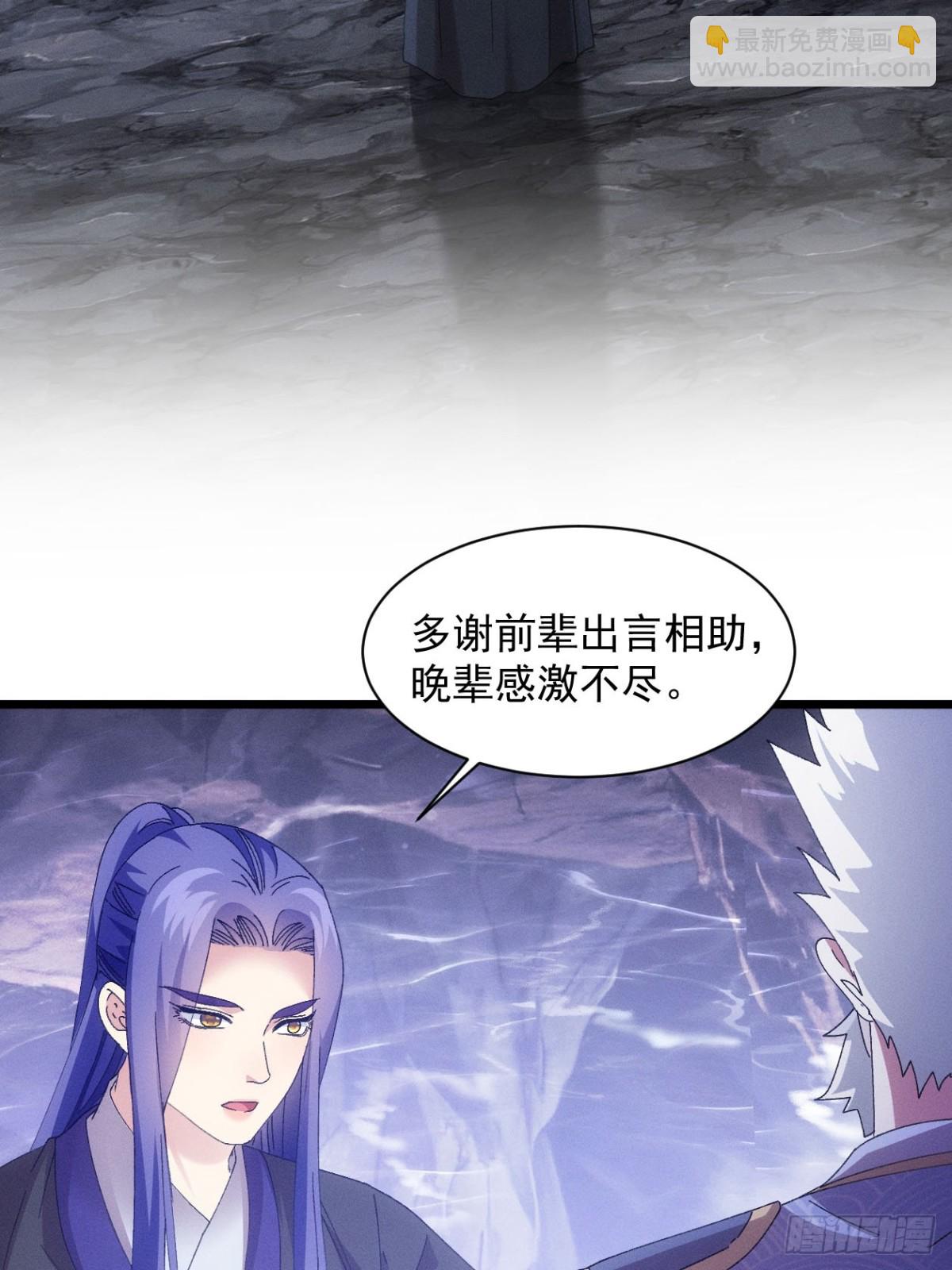 第280话  玄圣58
