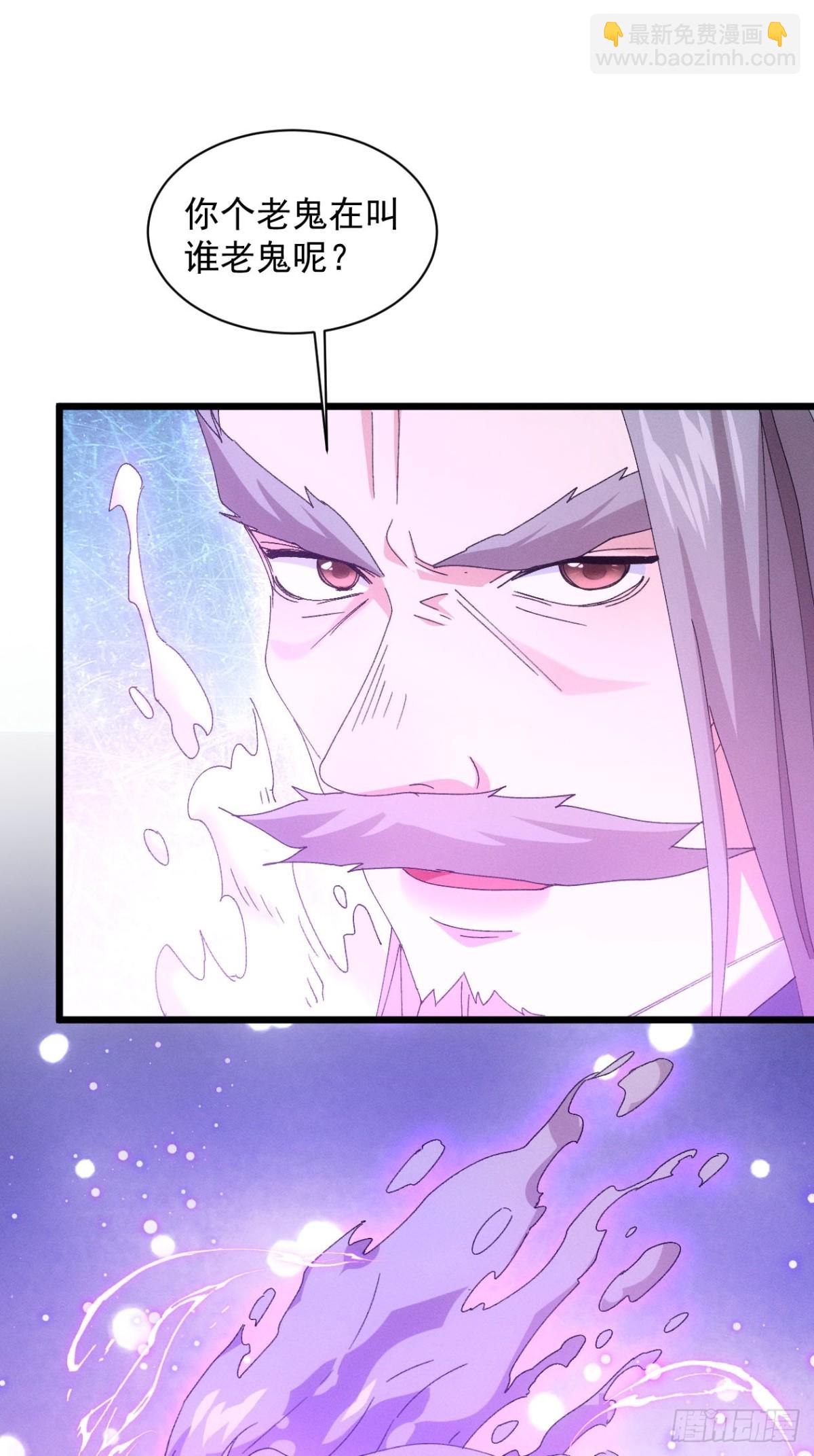 第280话  玄圣6