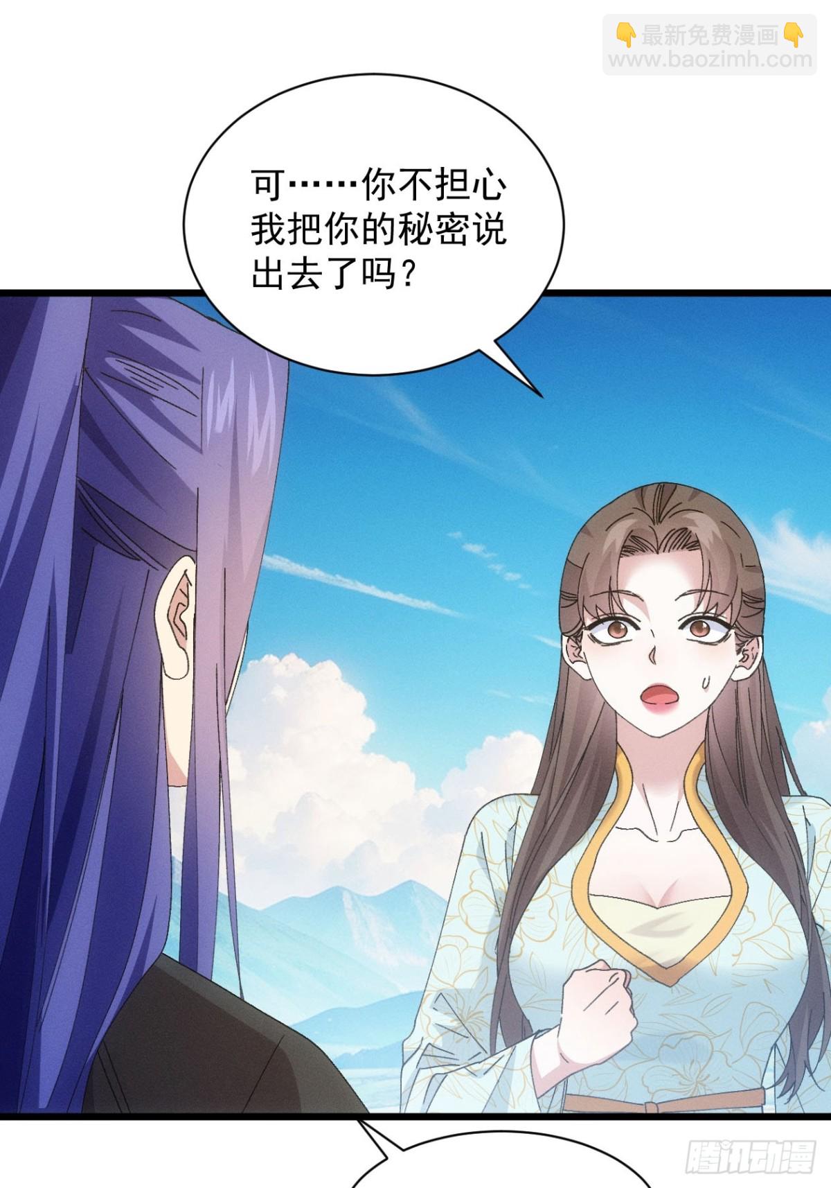 第281话 重见天日14