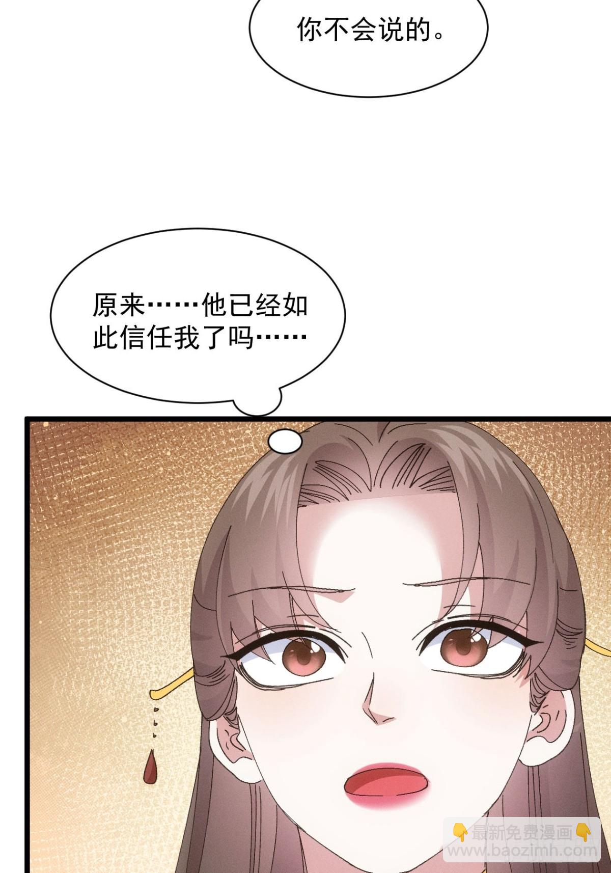 第281话 重见天日15