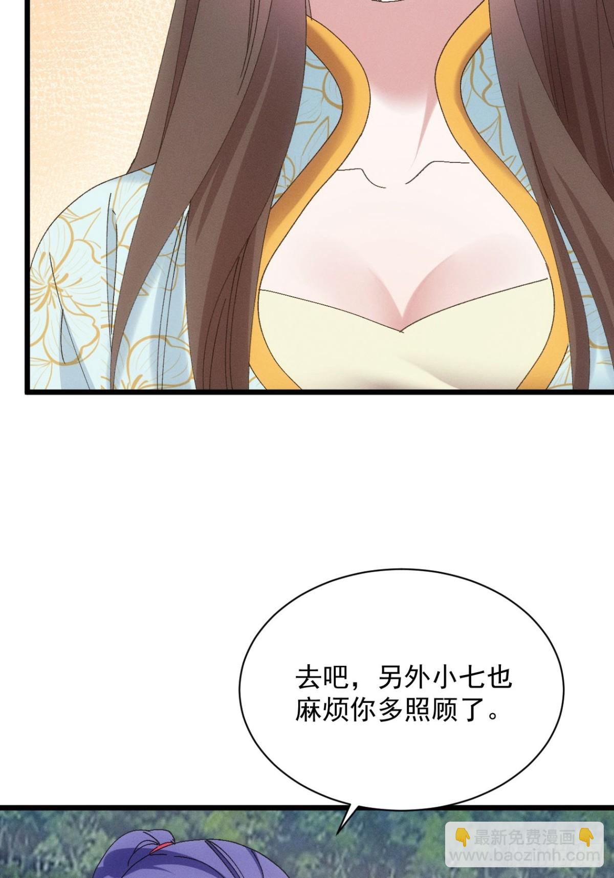 第281话 重见天日16