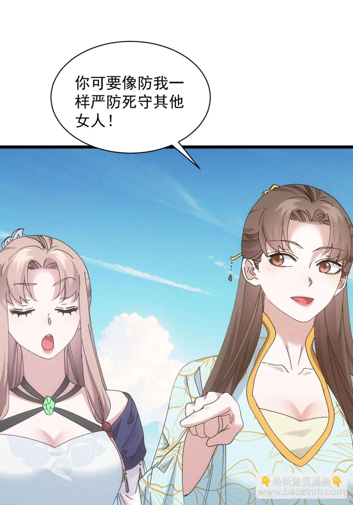 第281话 重见天日18