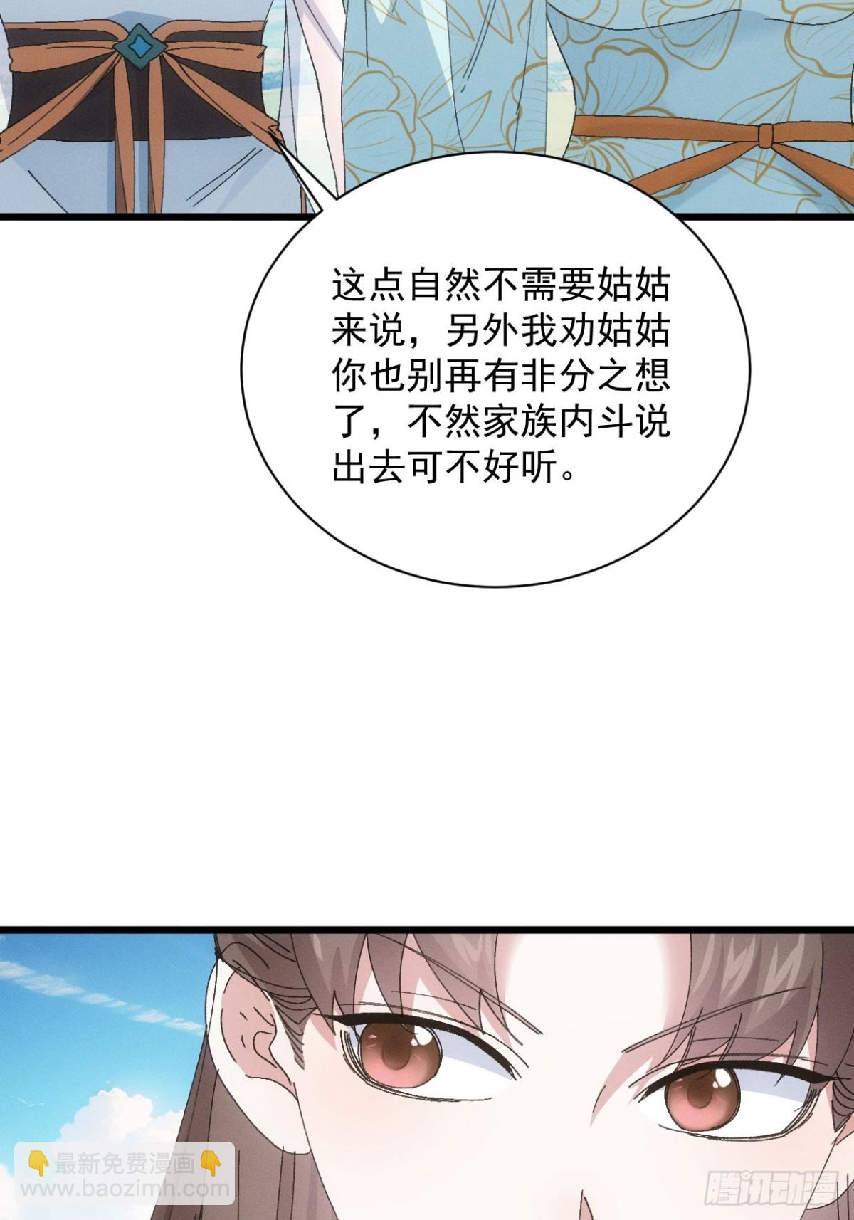 第281话 重见天日19