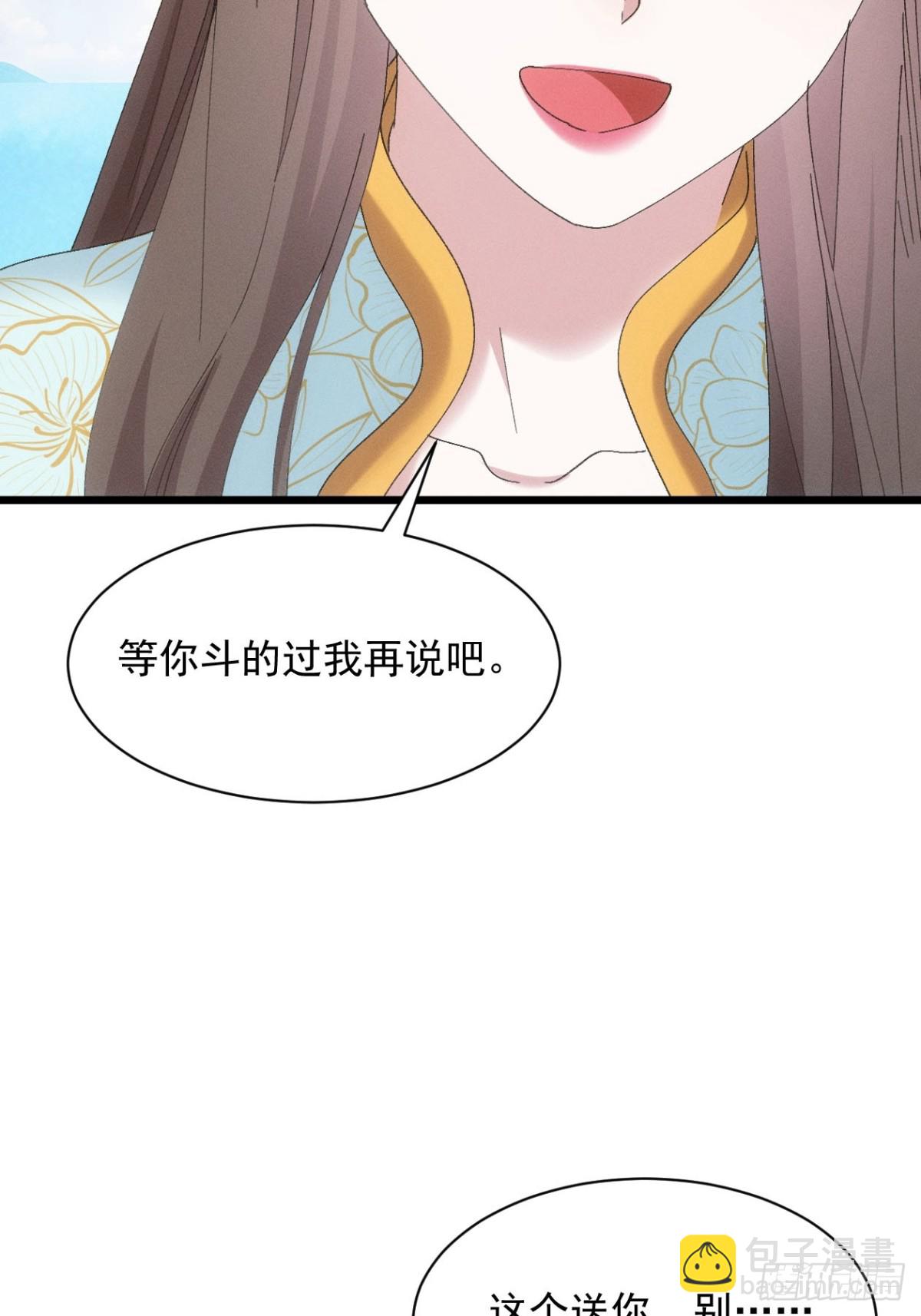 第281话 重见天日20