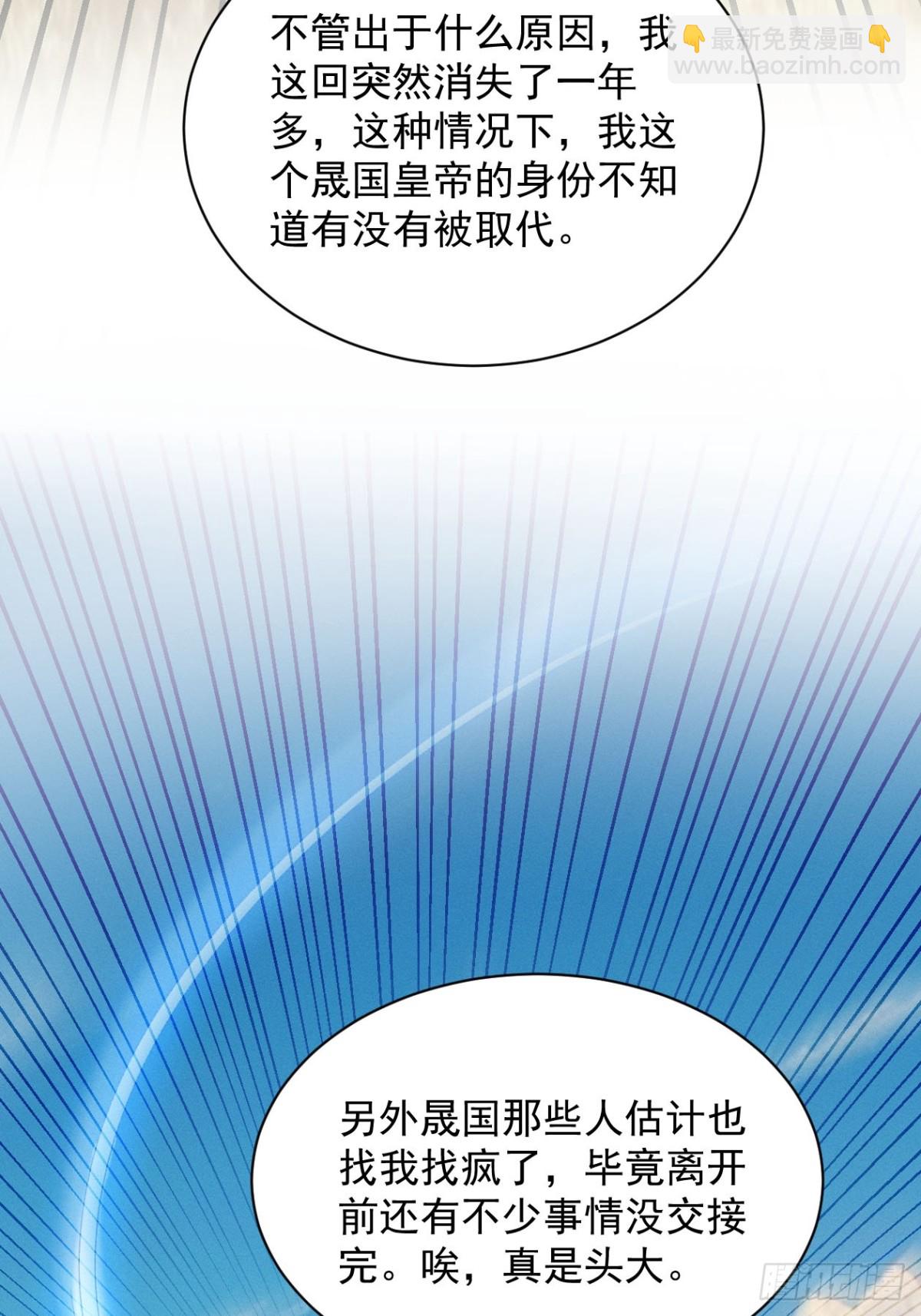 第281话 重见天日26