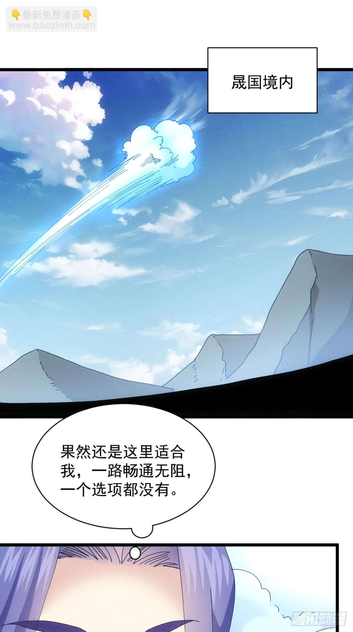 第281话 重见天日29
