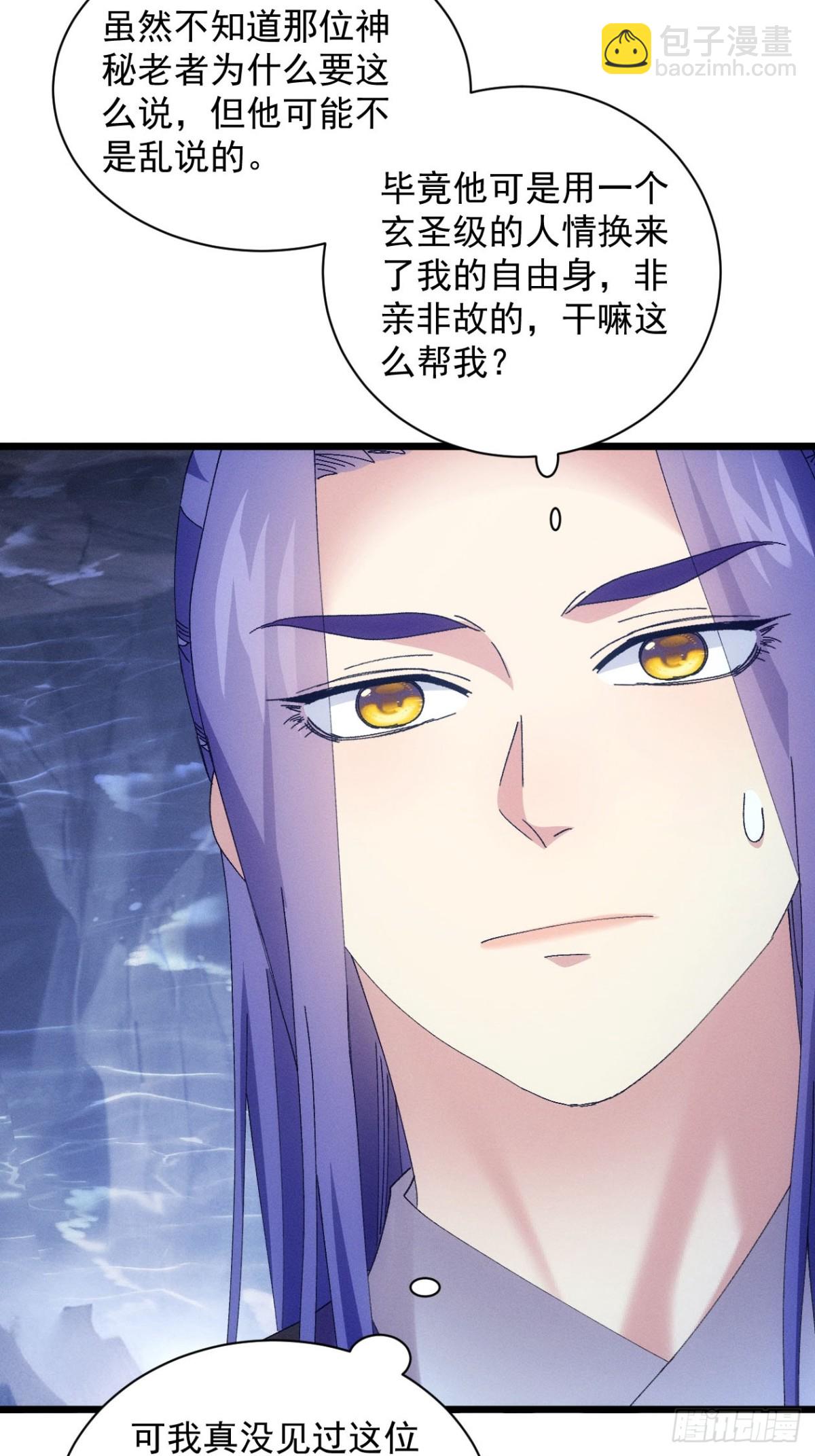第281话 重见天日3
