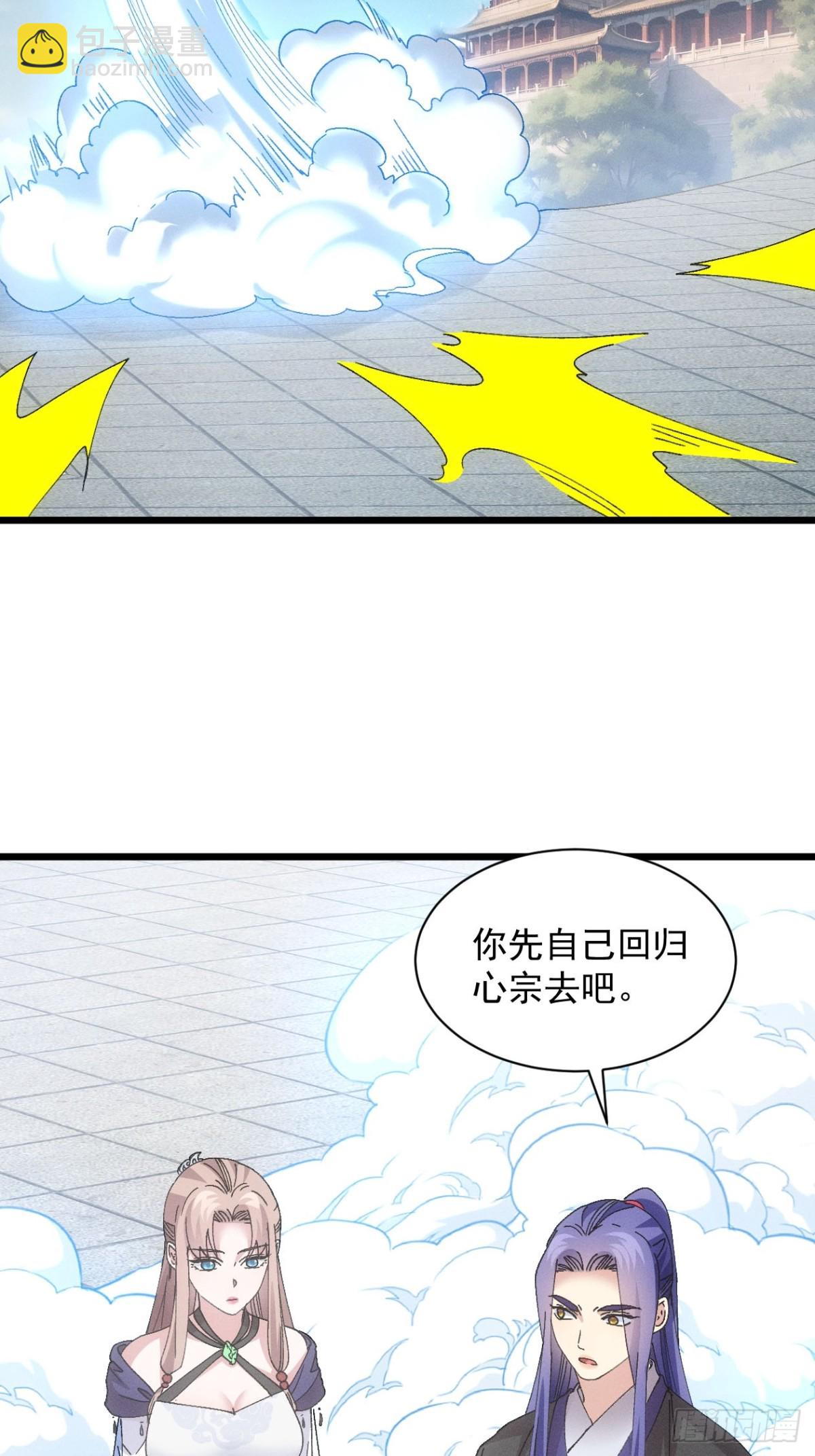第281话 重见天日33