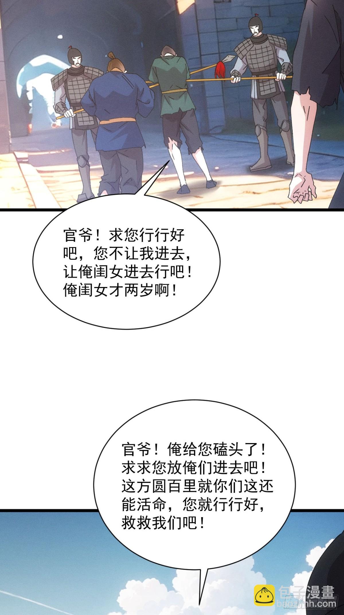 第281话 重见天日35