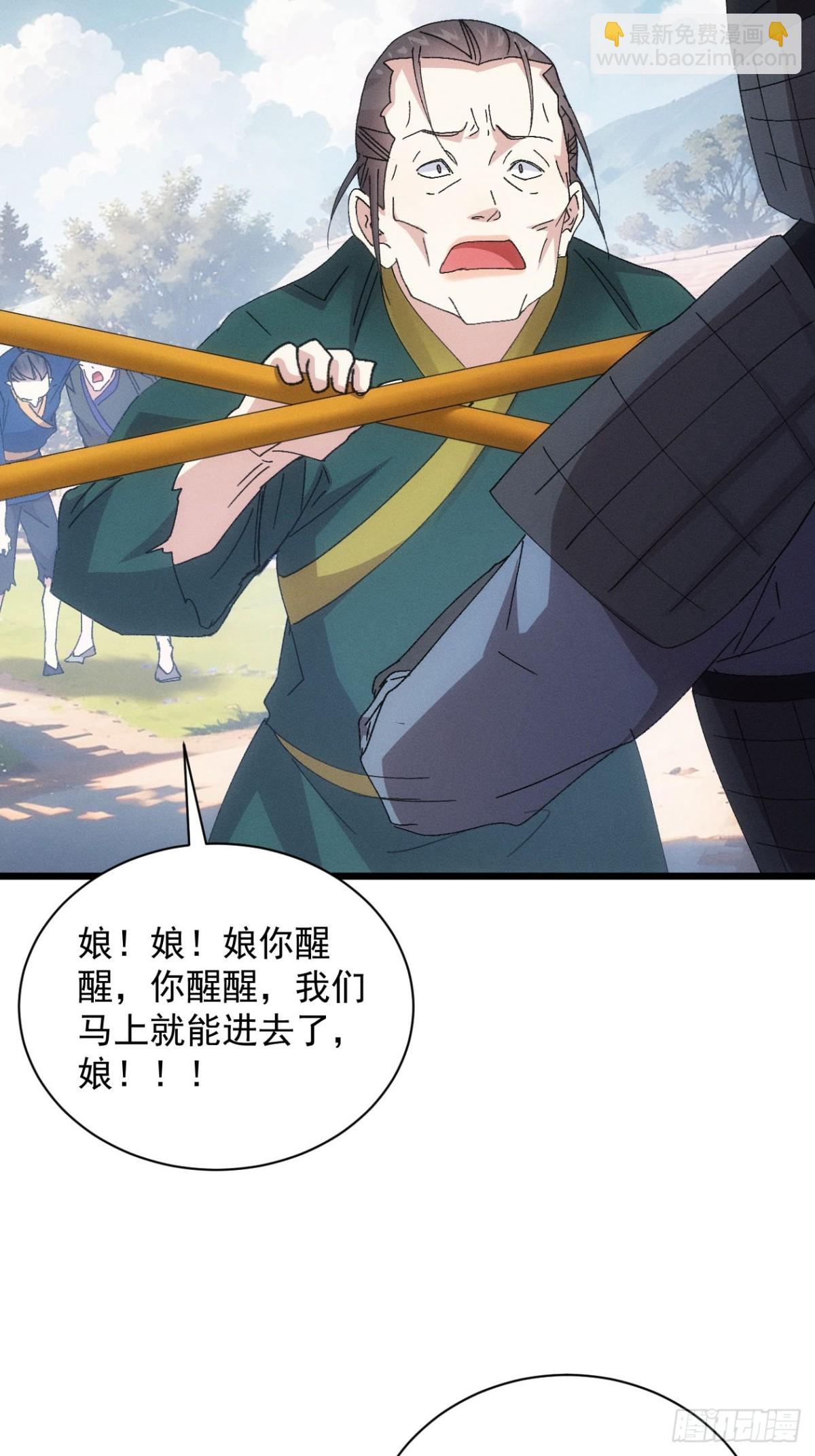 第281话 重见天日36