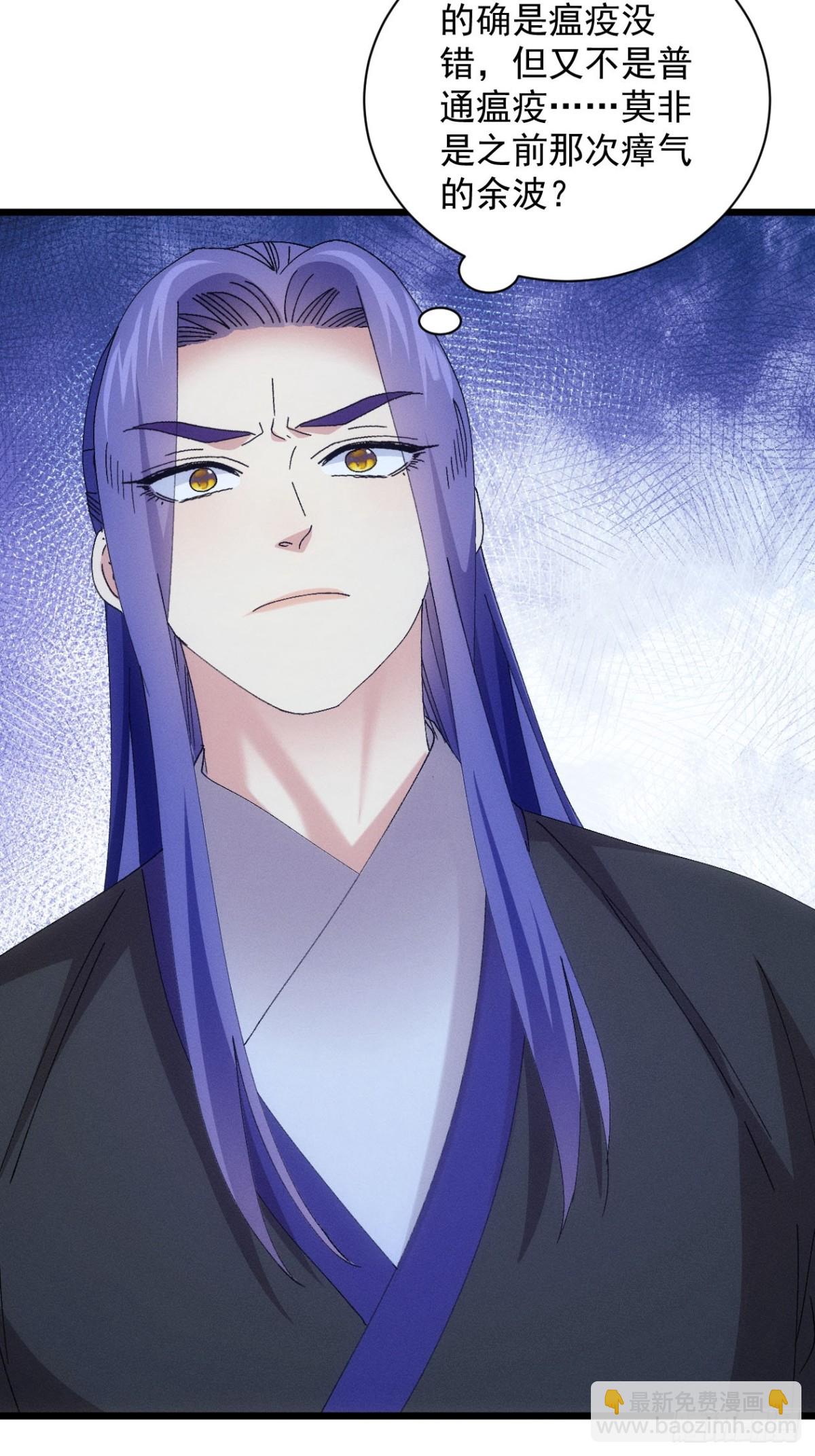 第281话 重见天日37