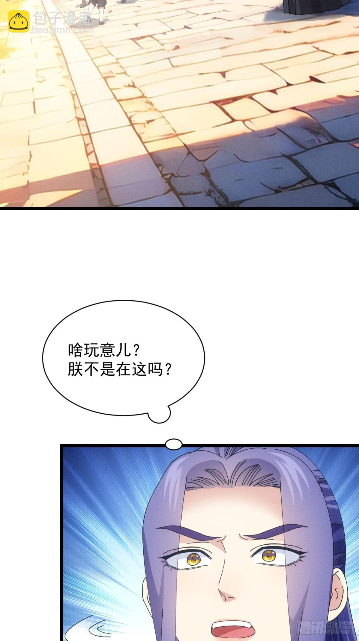 第281话 重见天日39