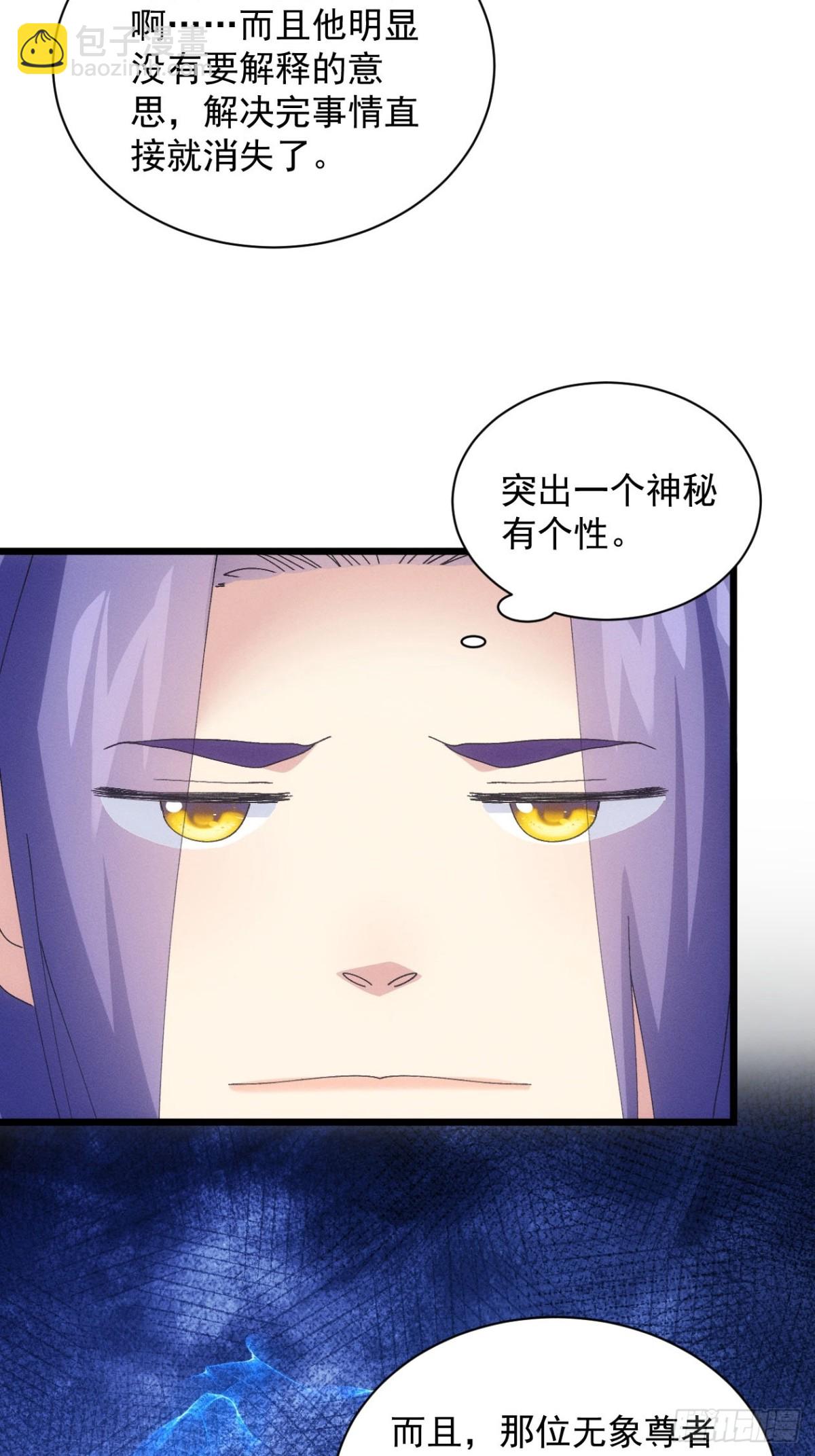 第281话 重见天日4