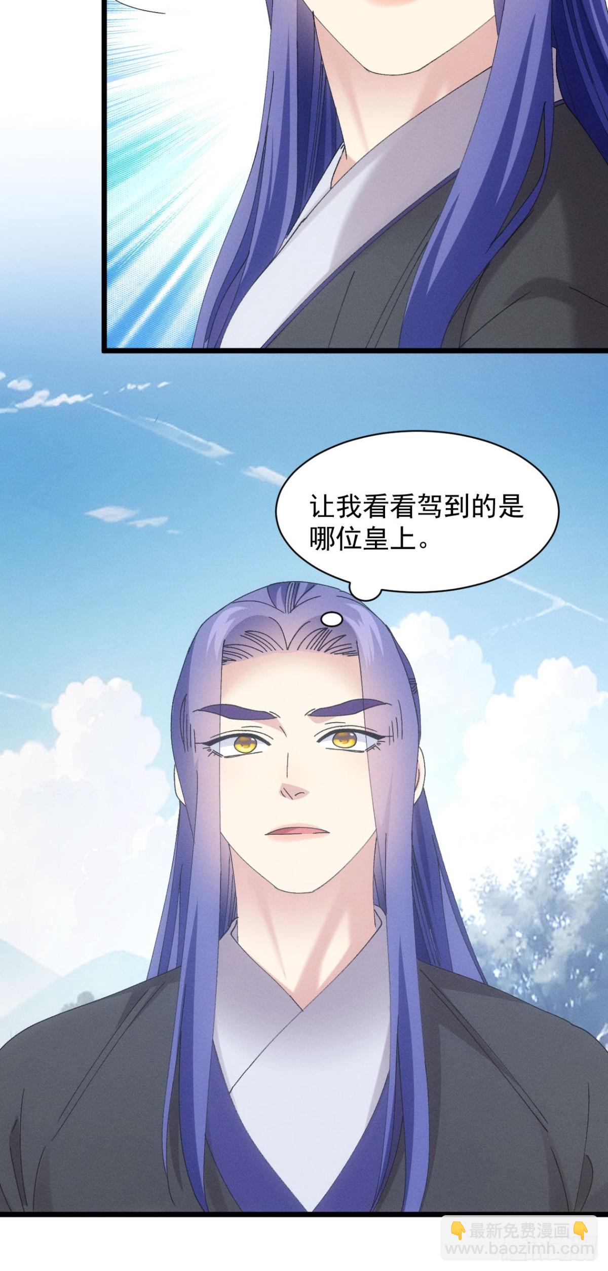 第281话 重见天日40