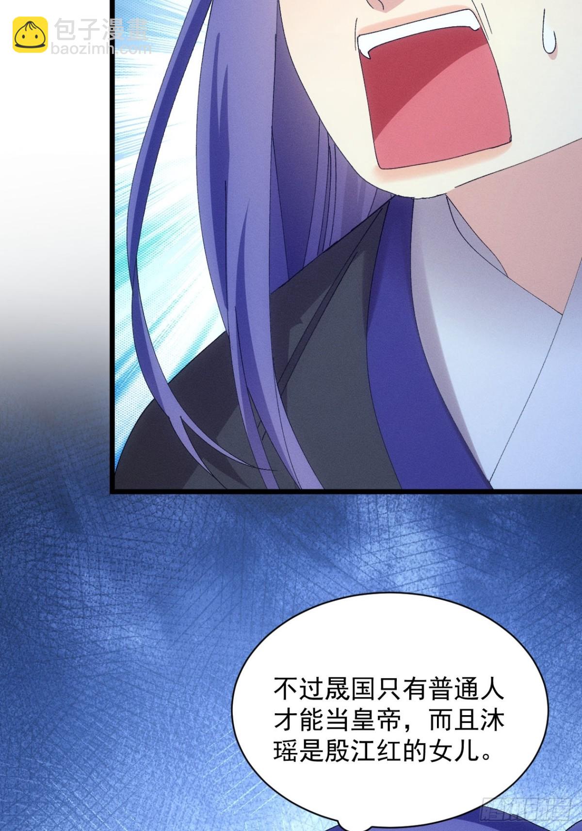 第281话 重见天日43