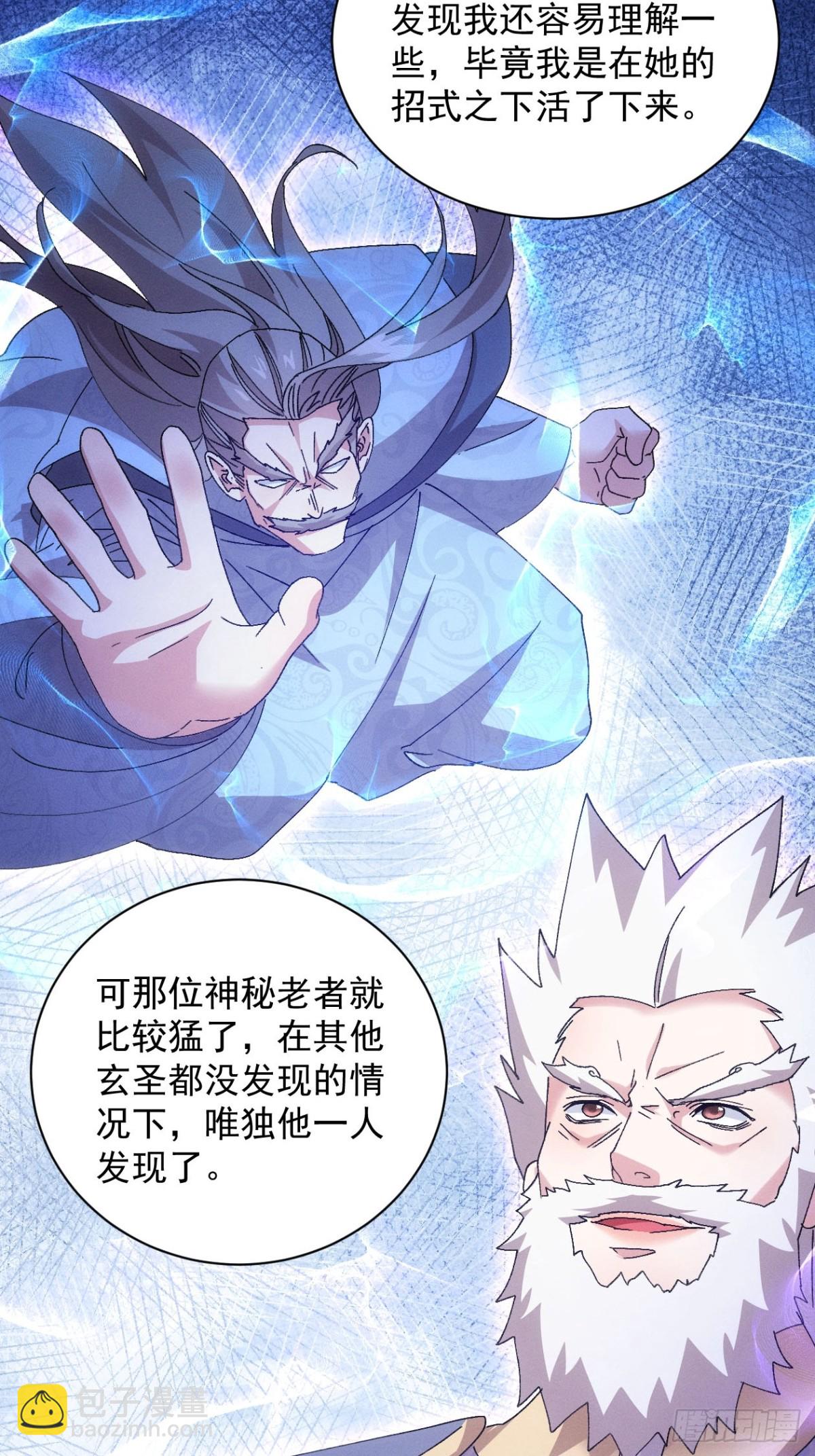 第281话 重见天日5