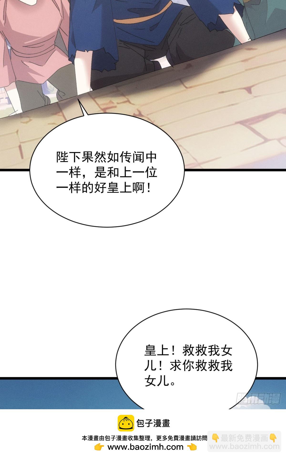 第281话 重见天日53
