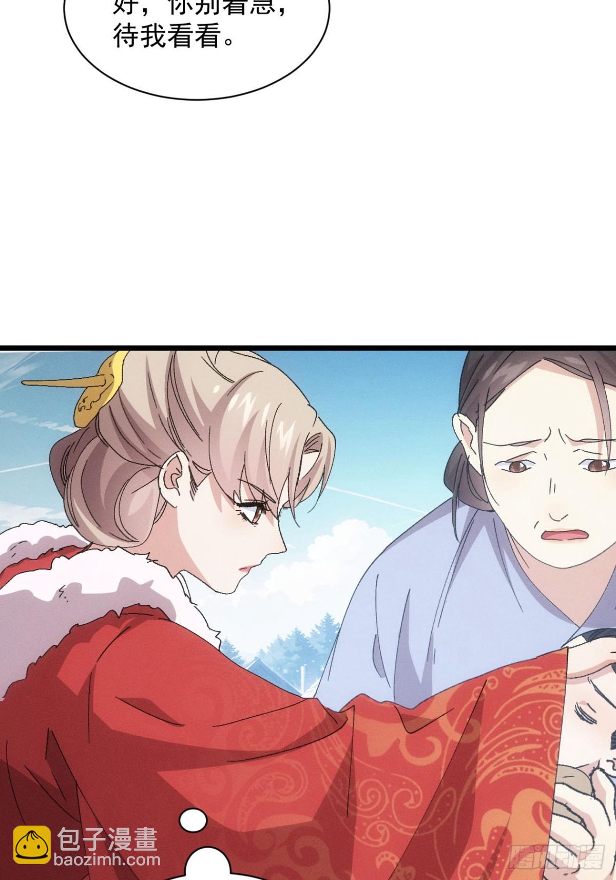 第281话 重见天日55
