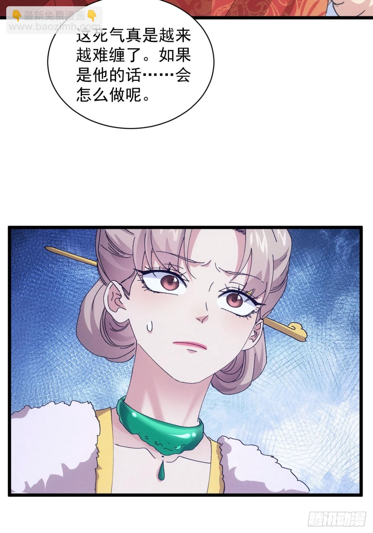 第281话 重见天日56