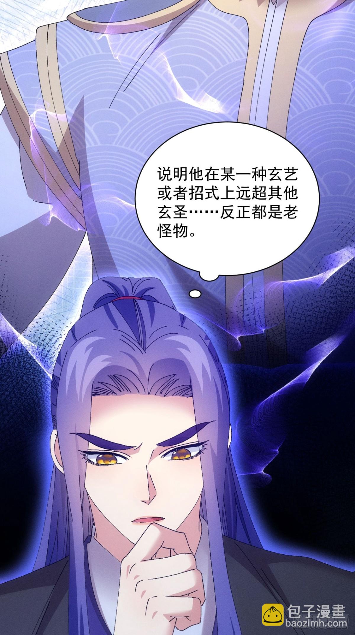 第281话 重见天日6