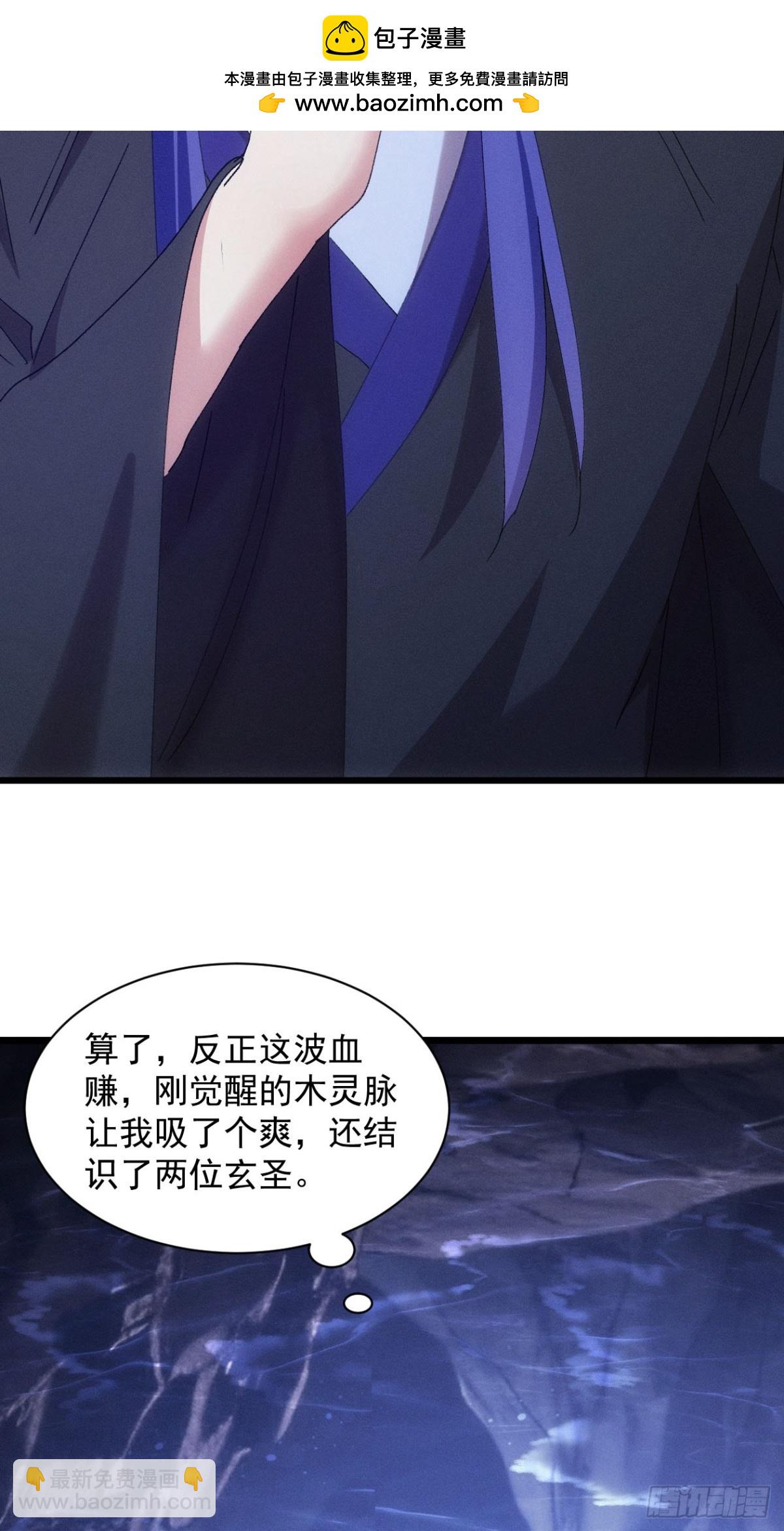 第281话 重见天日7