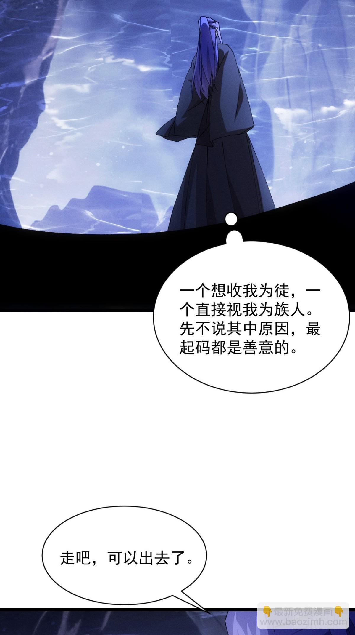 第281话 重见天日8