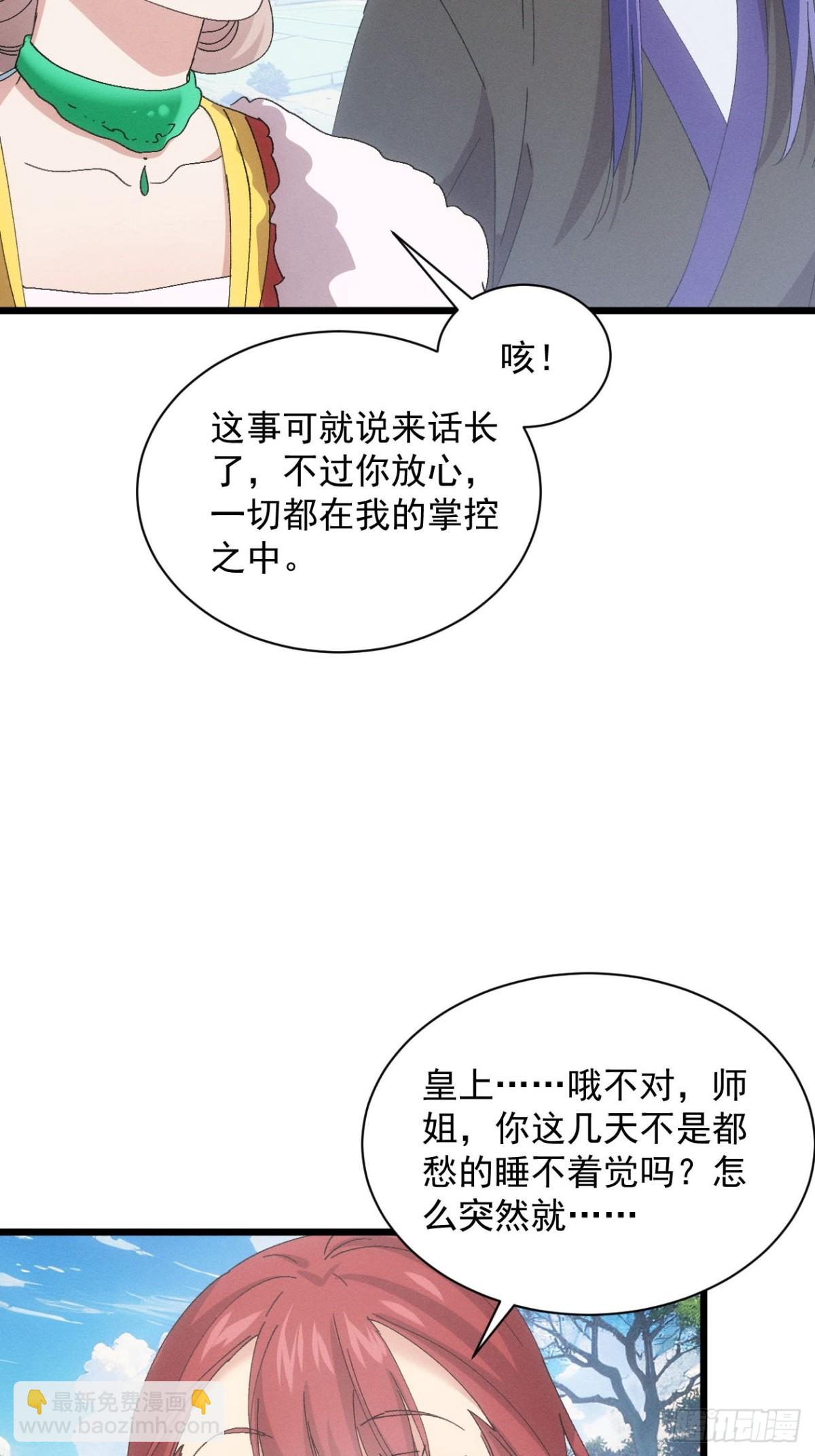 第282话 瘟疫12