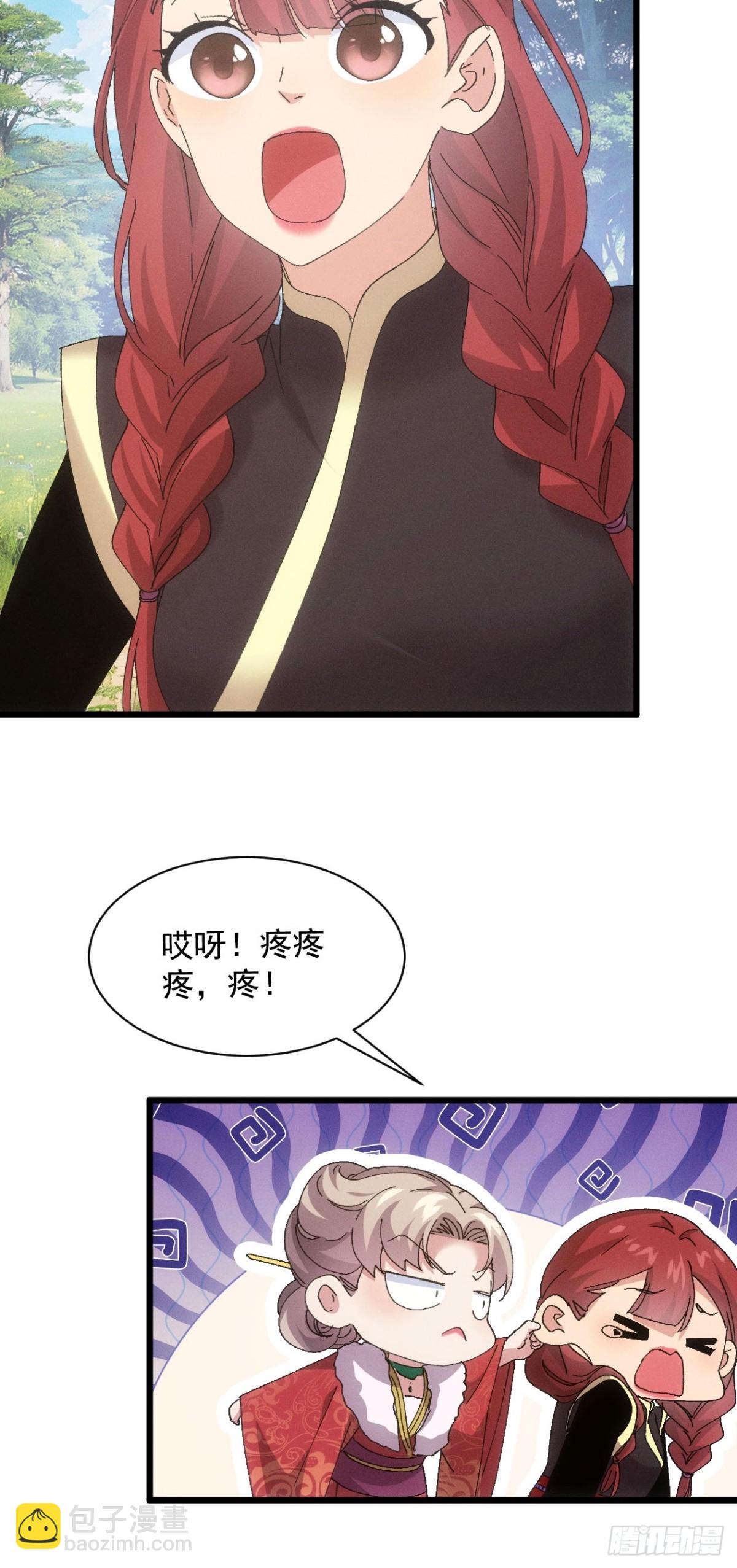 第282话 瘟疫13