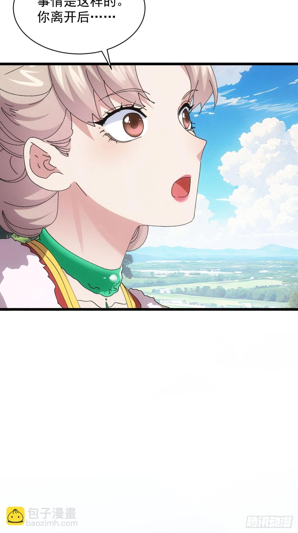 第282话 瘟疫17