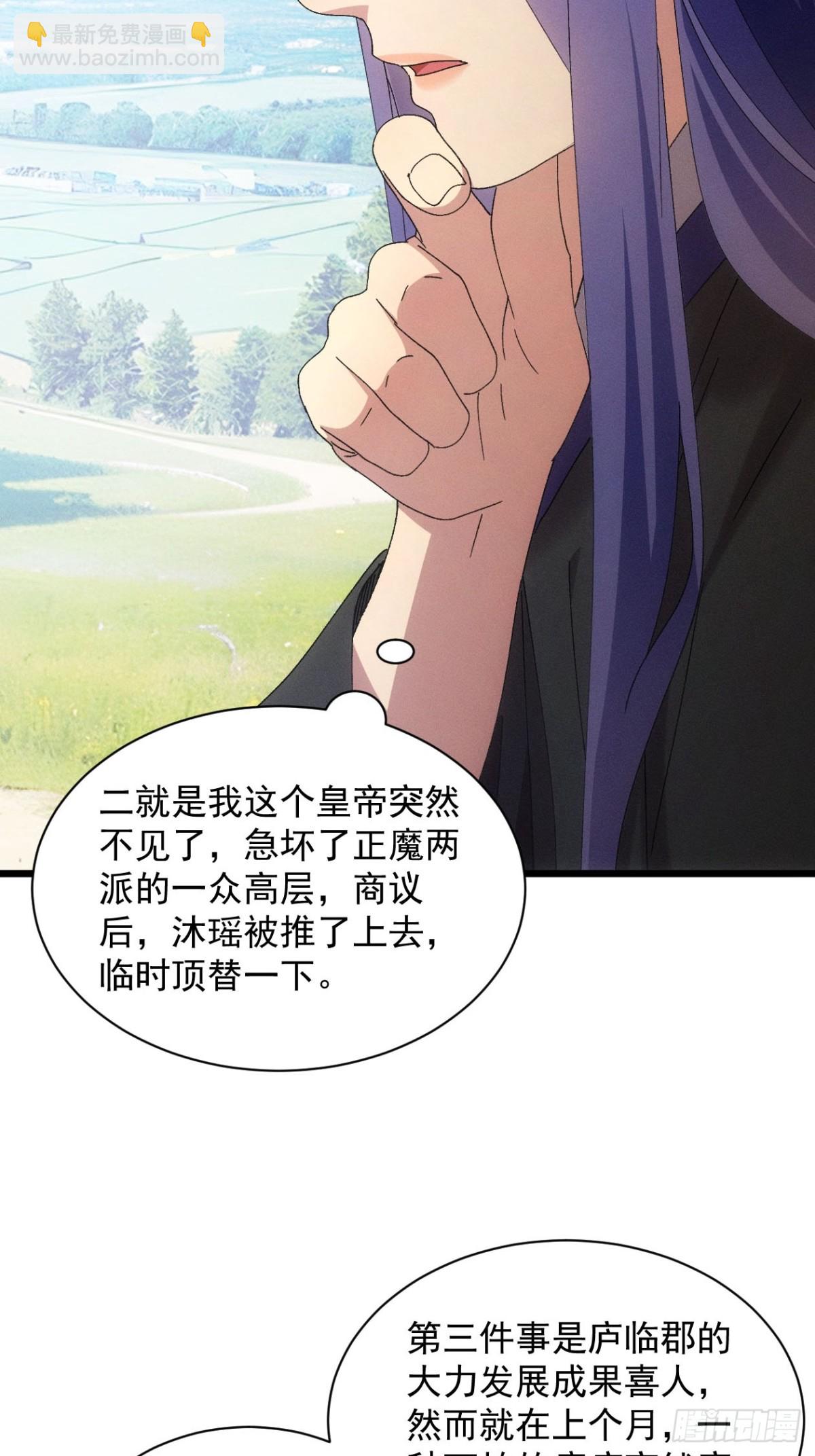 第282话 瘟疫19