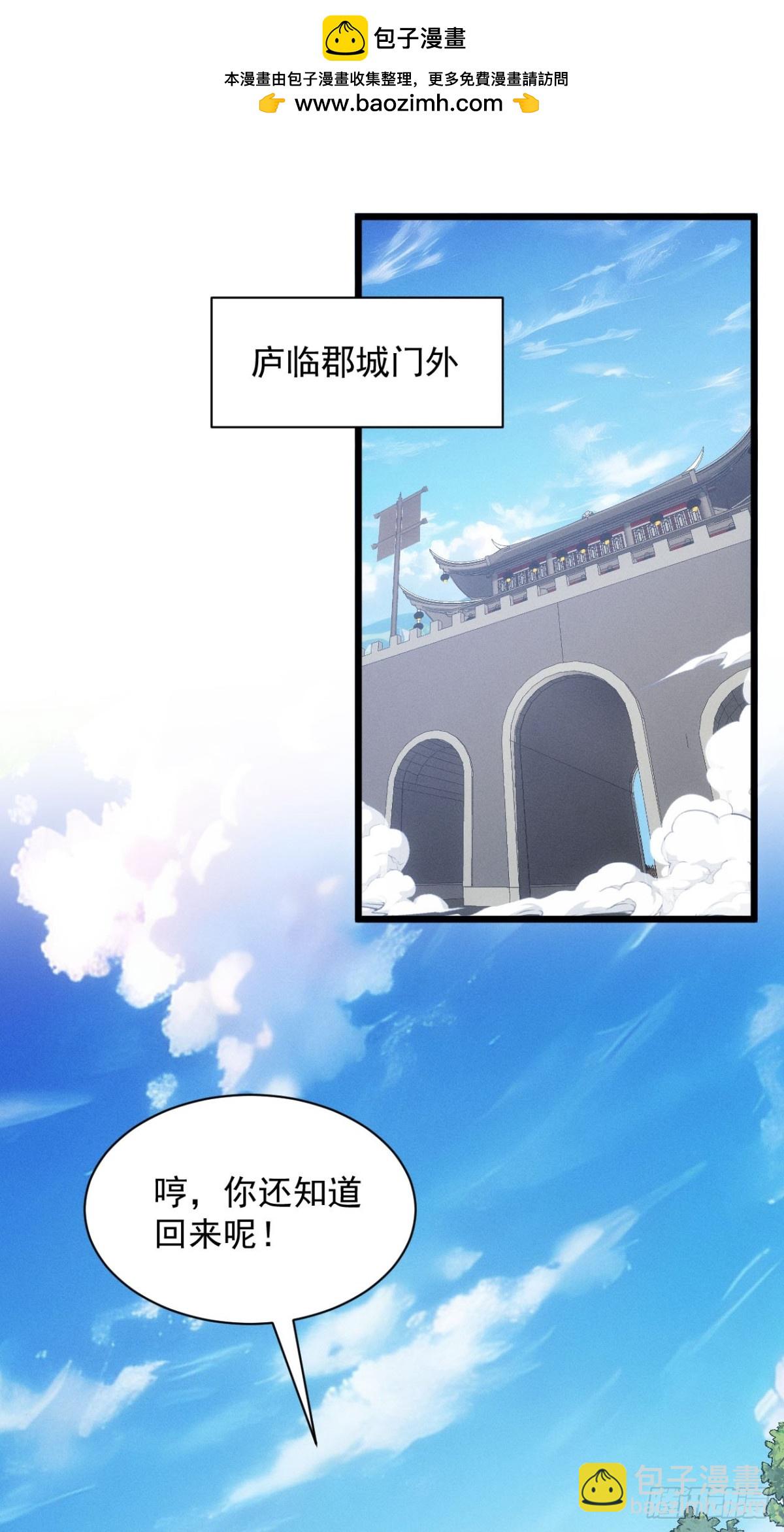 第282话 瘟疫2