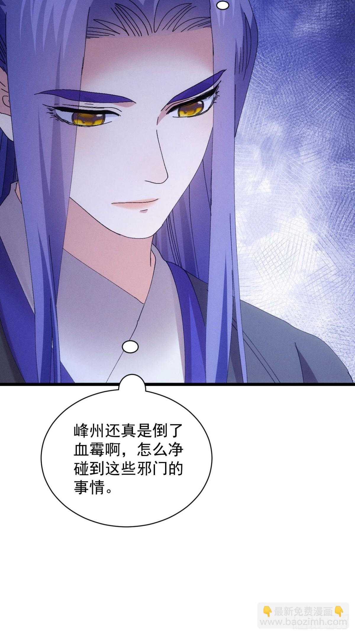 第282话 瘟疫23