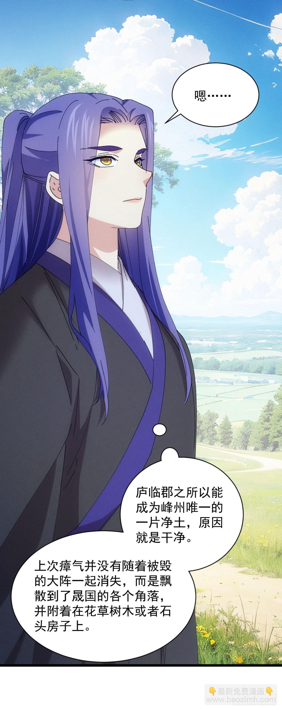 第282话 瘟疫25