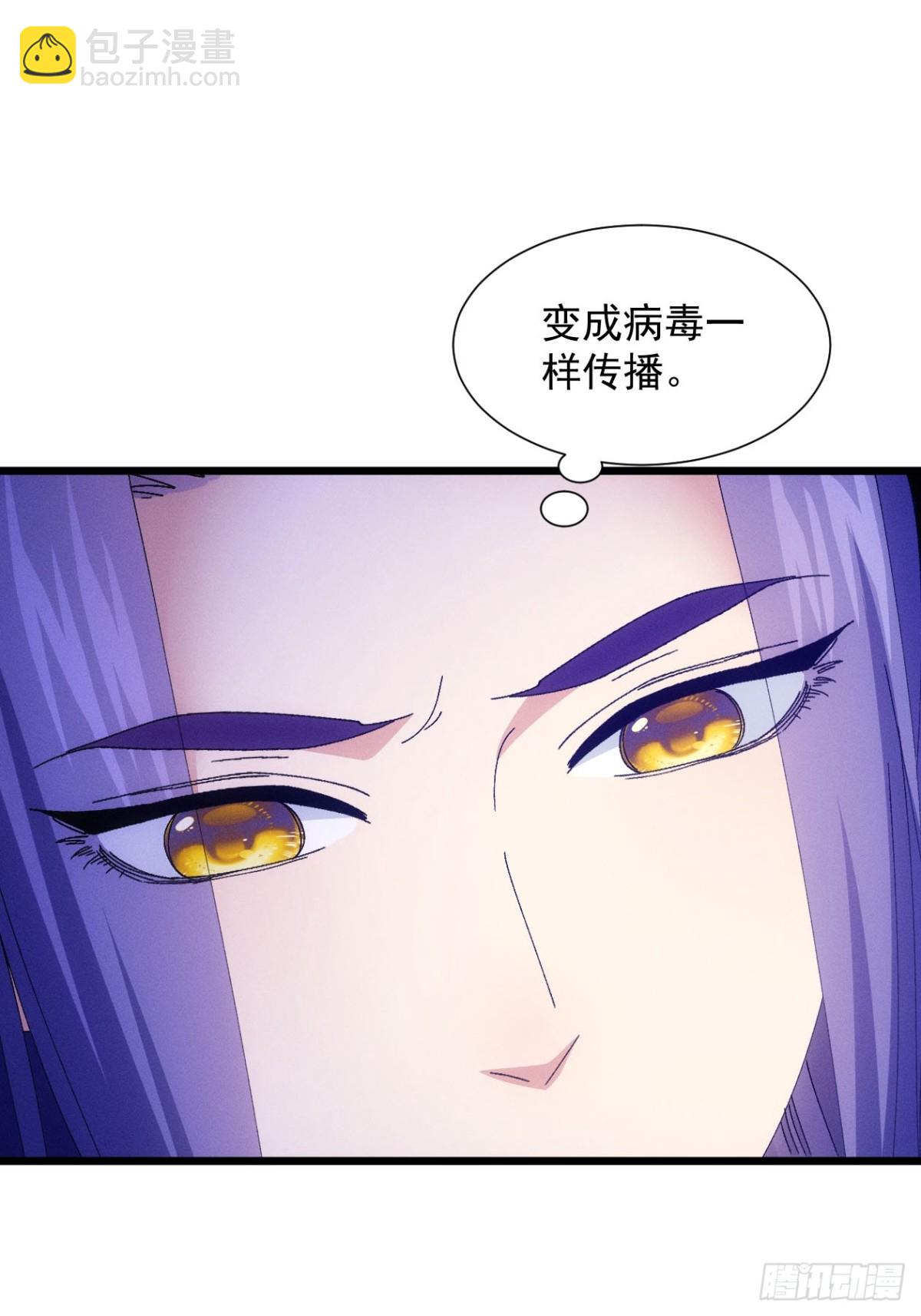 第282话 瘟疫26