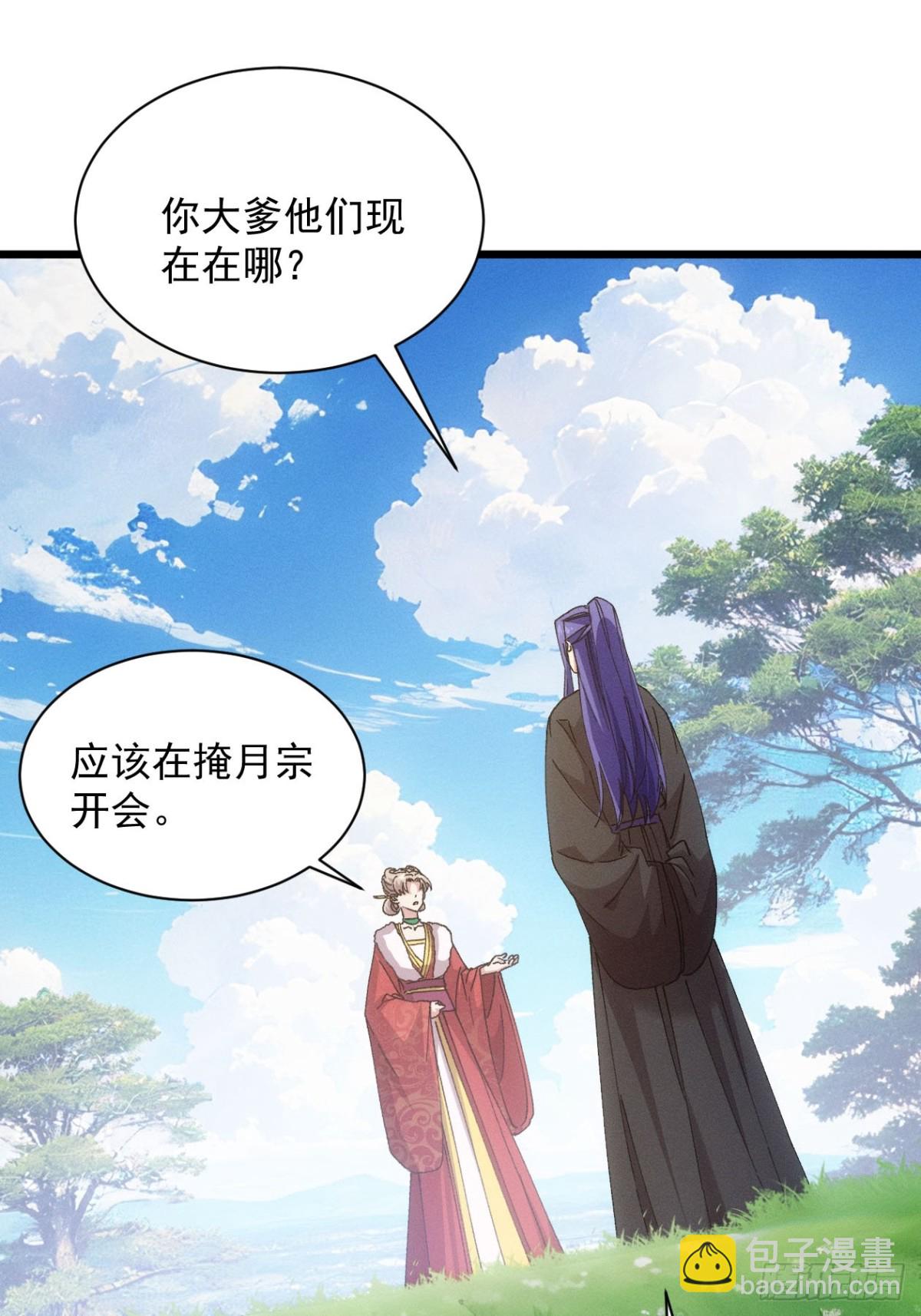 第282话 瘟疫27