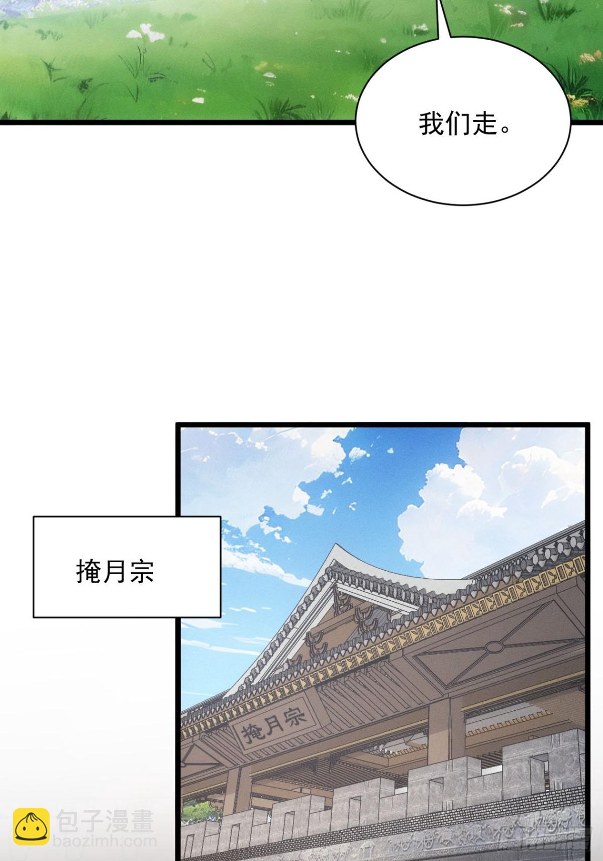 第282话 瘟疫28