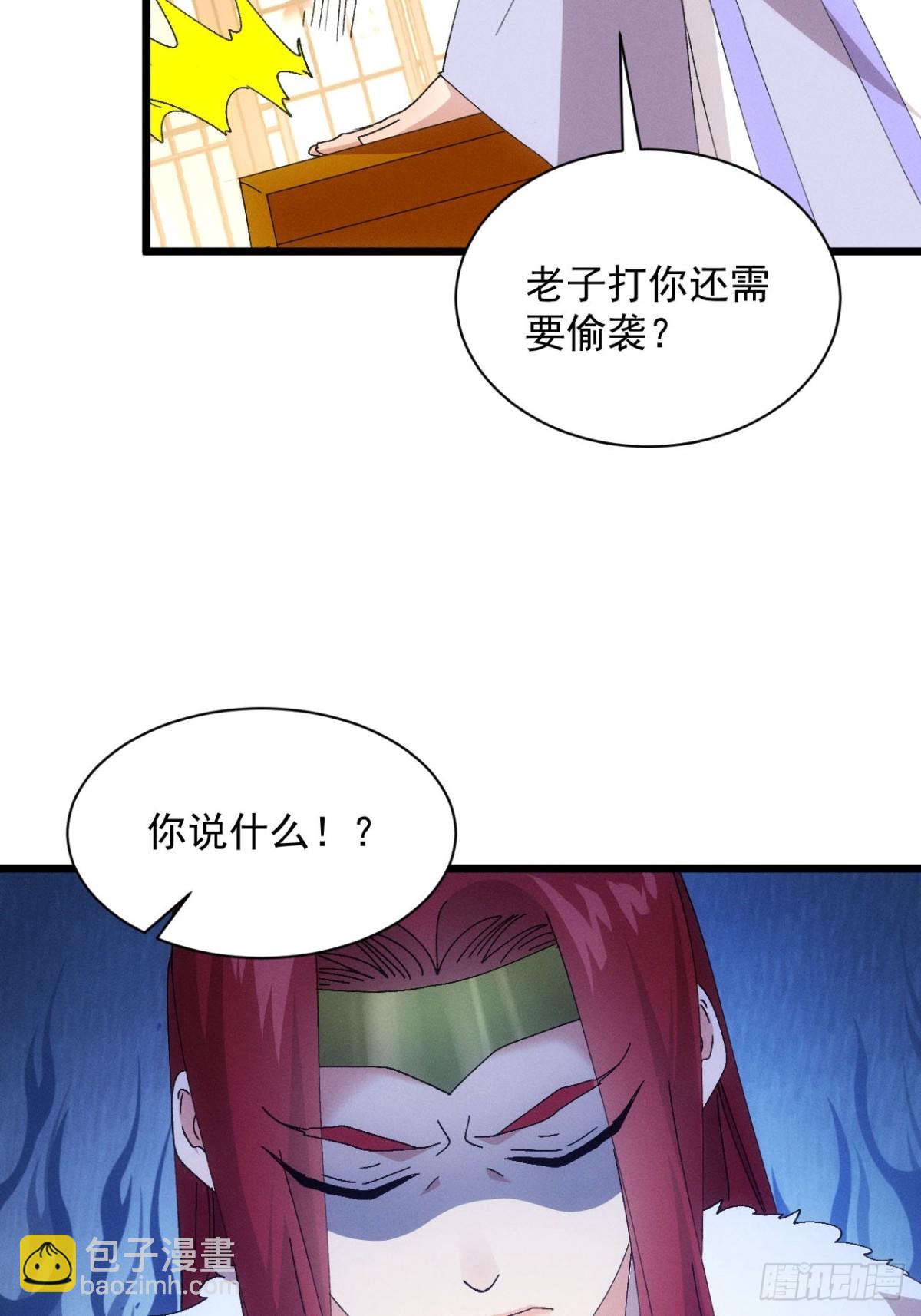 第282话 瘟疫36