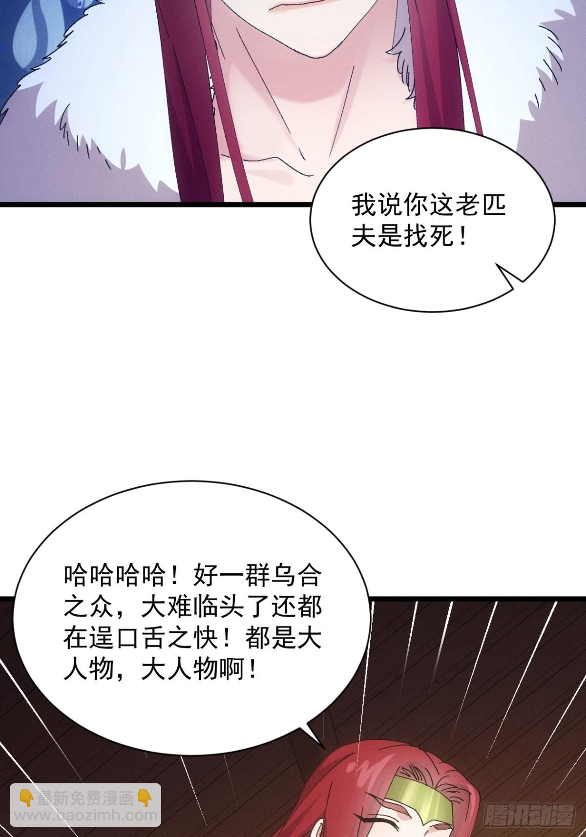 第282话 瘟疫37