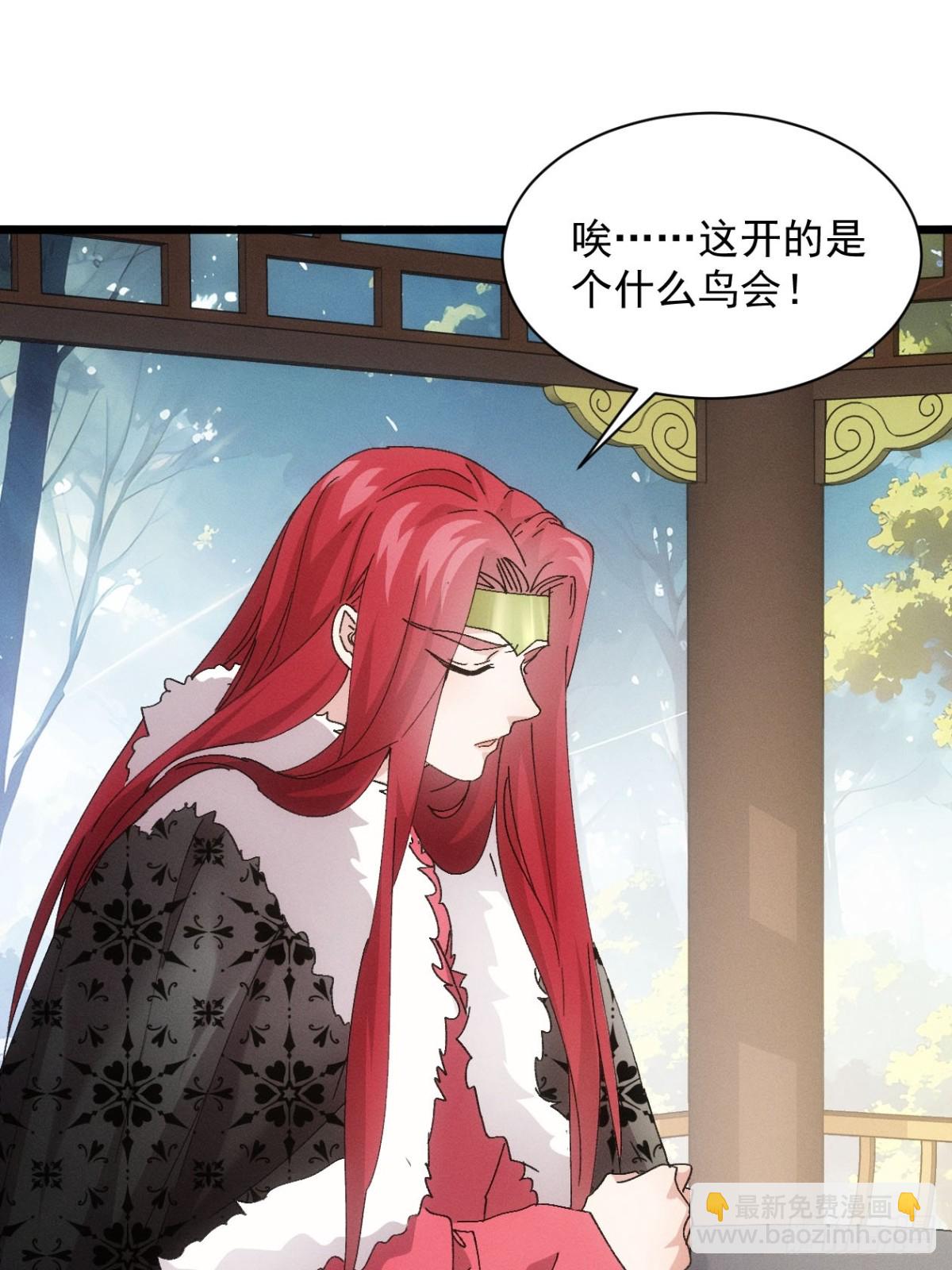 第282话 瘟疫41