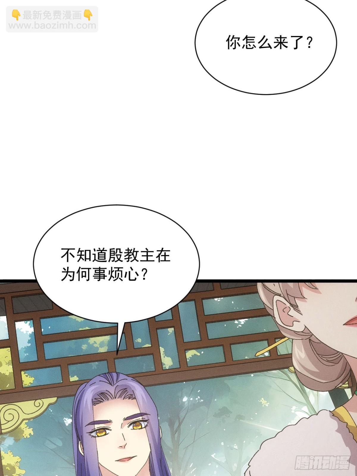 第282话 瘟疫44