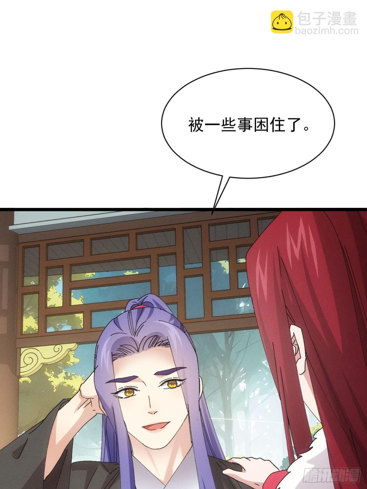 第282话 瘟疫47