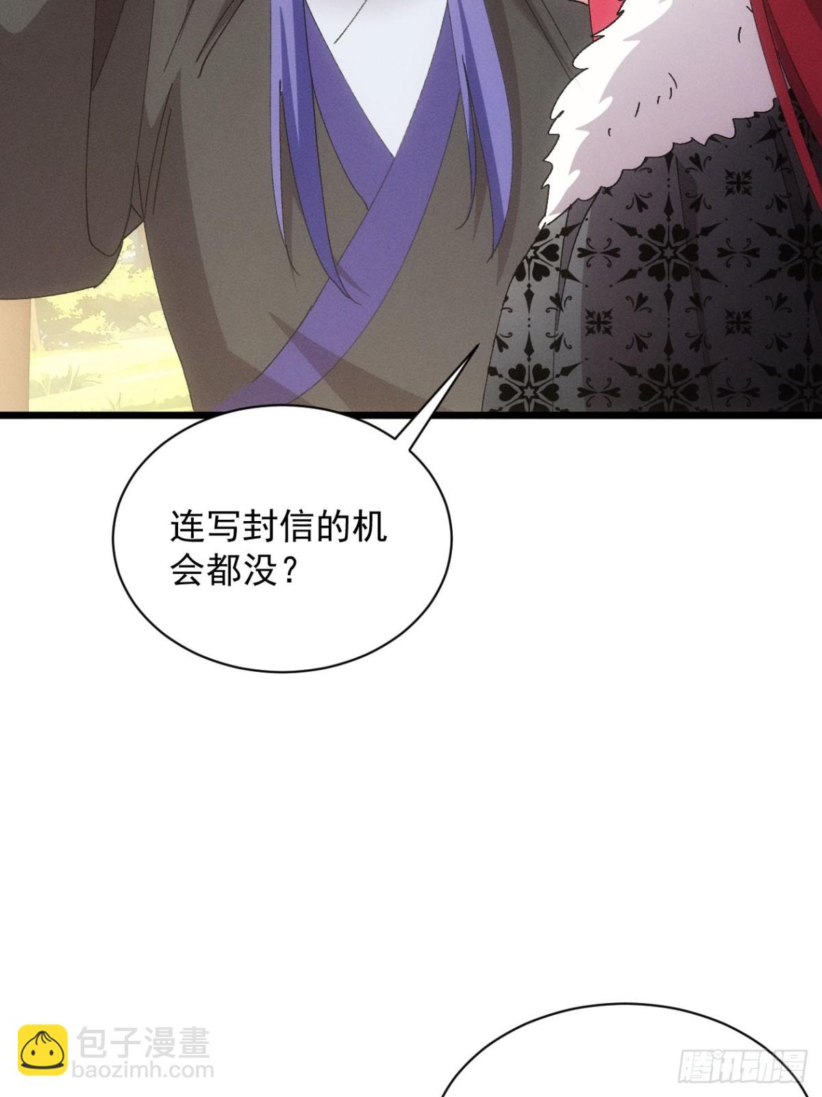 第282话 瘟疫52