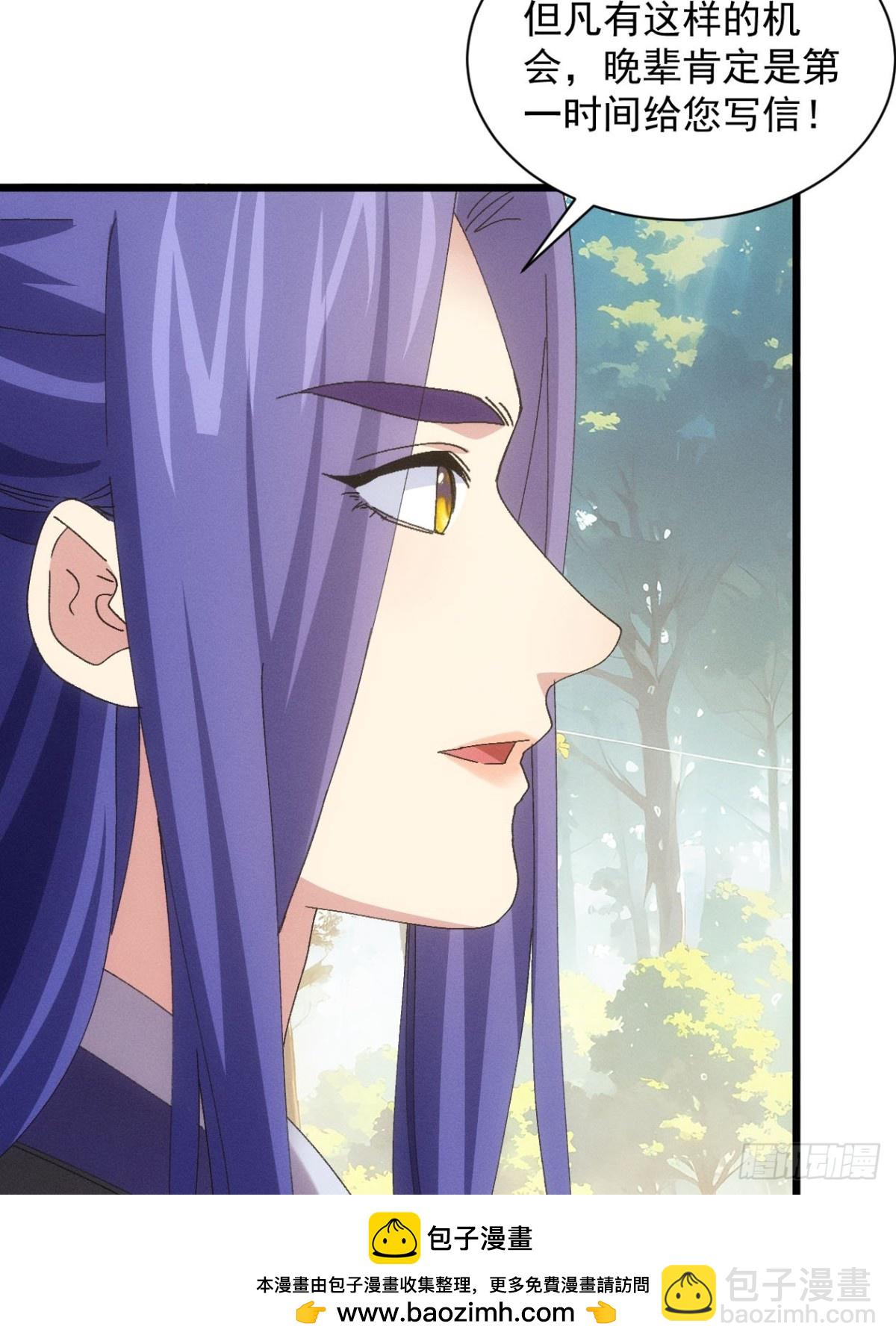 第282话 瘟疫53