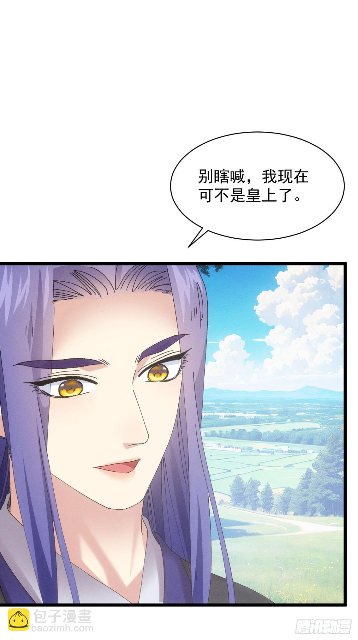第282话 瘟疫6