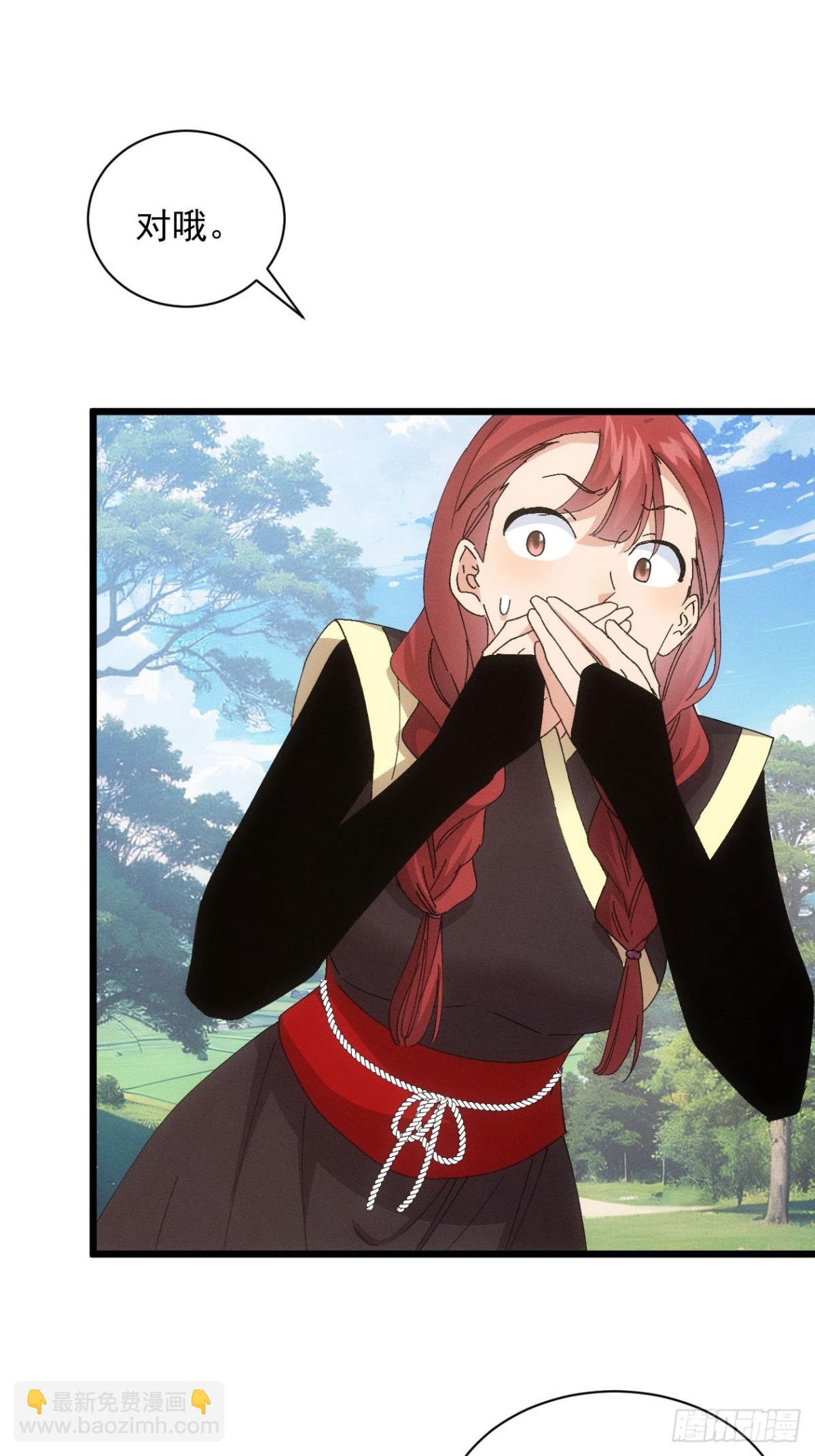 第282话 瘟疫7