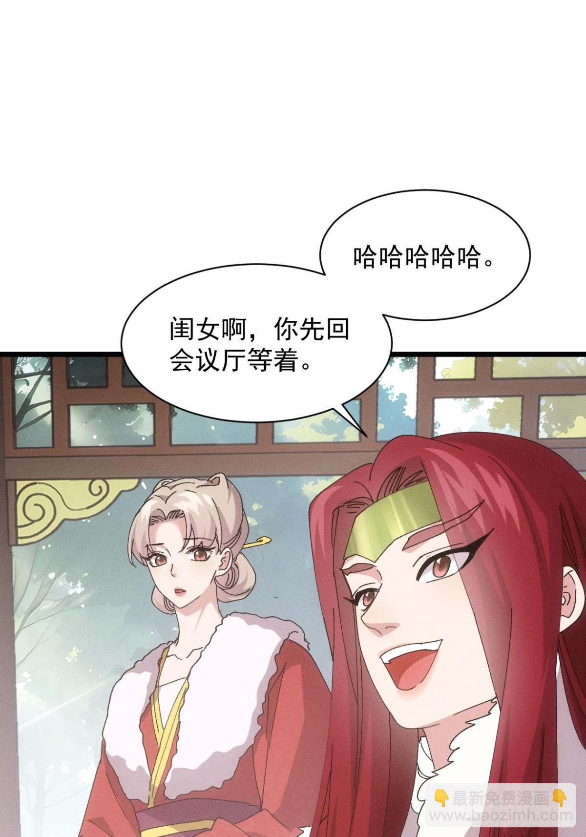 第283话 回归10