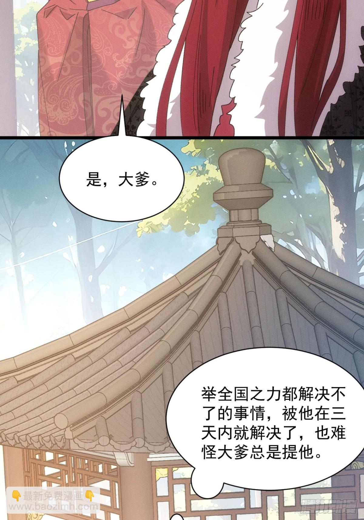 第283话 回归11
